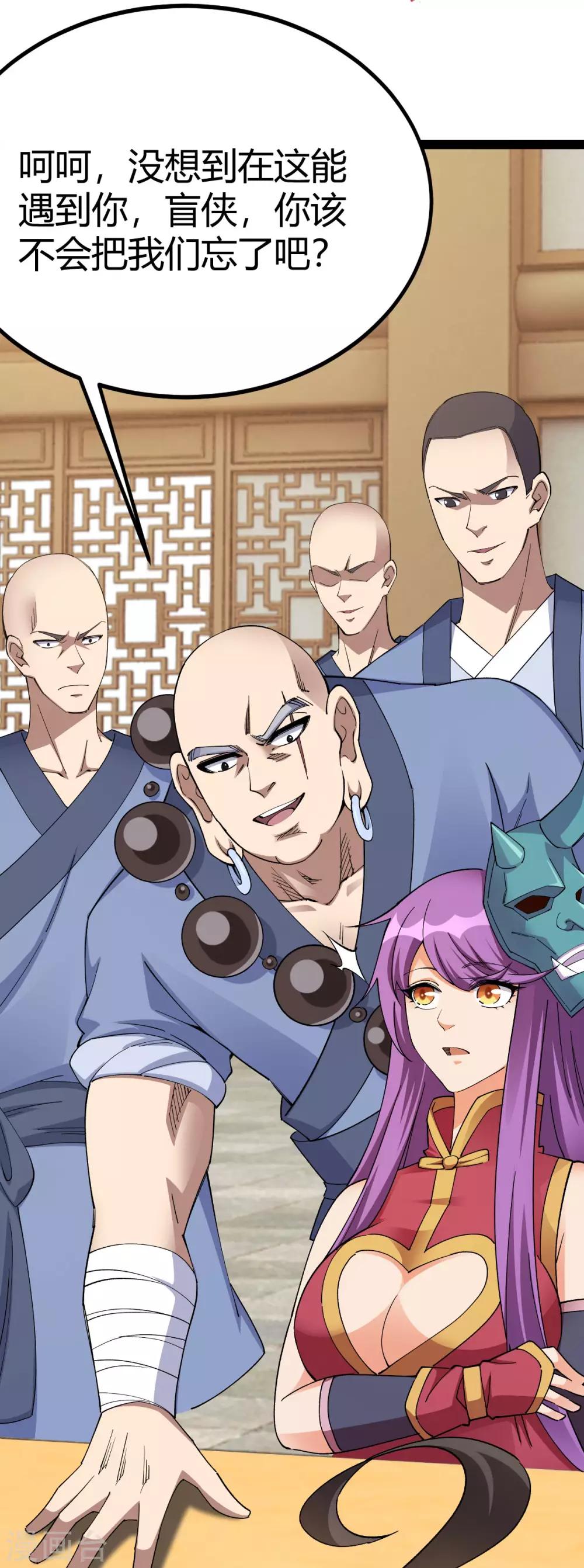 第15话39