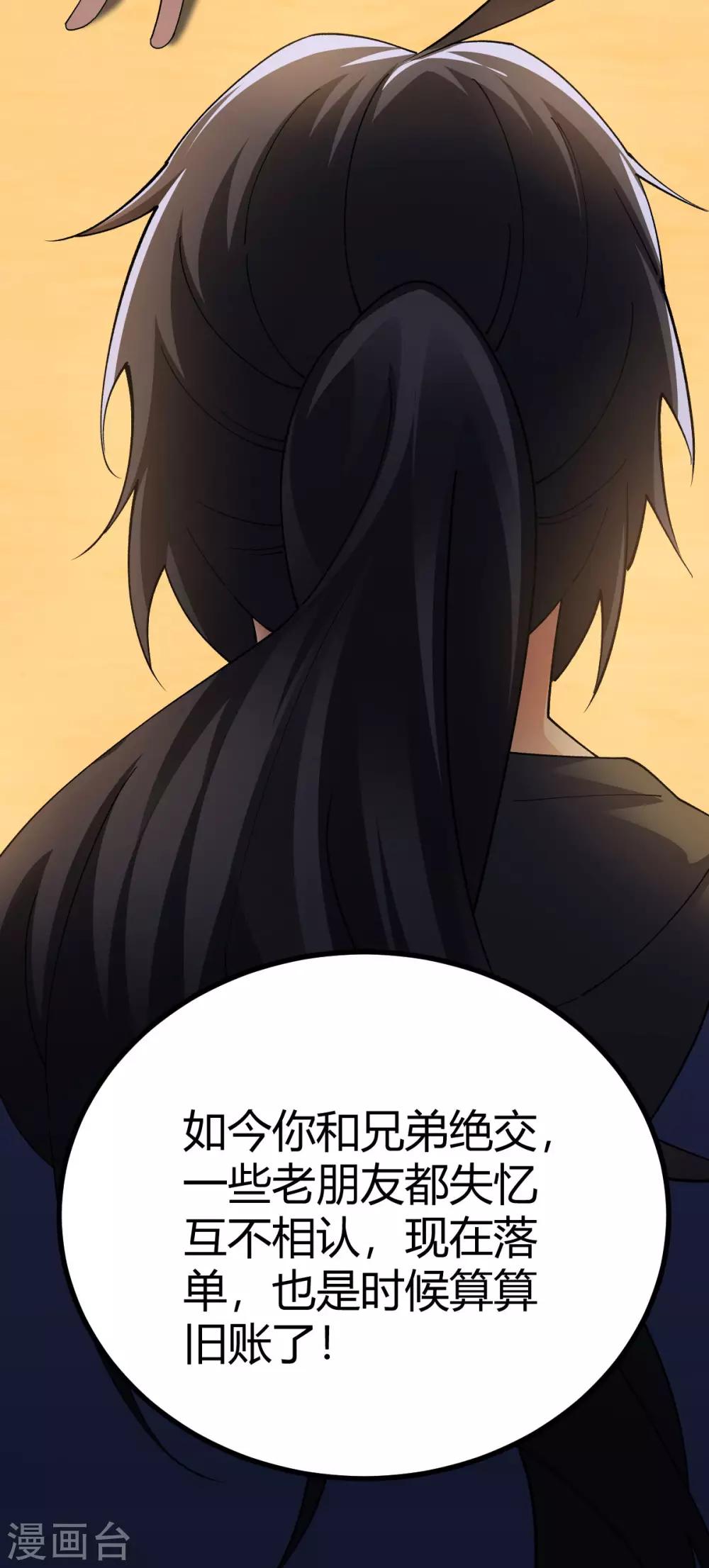第15话40
