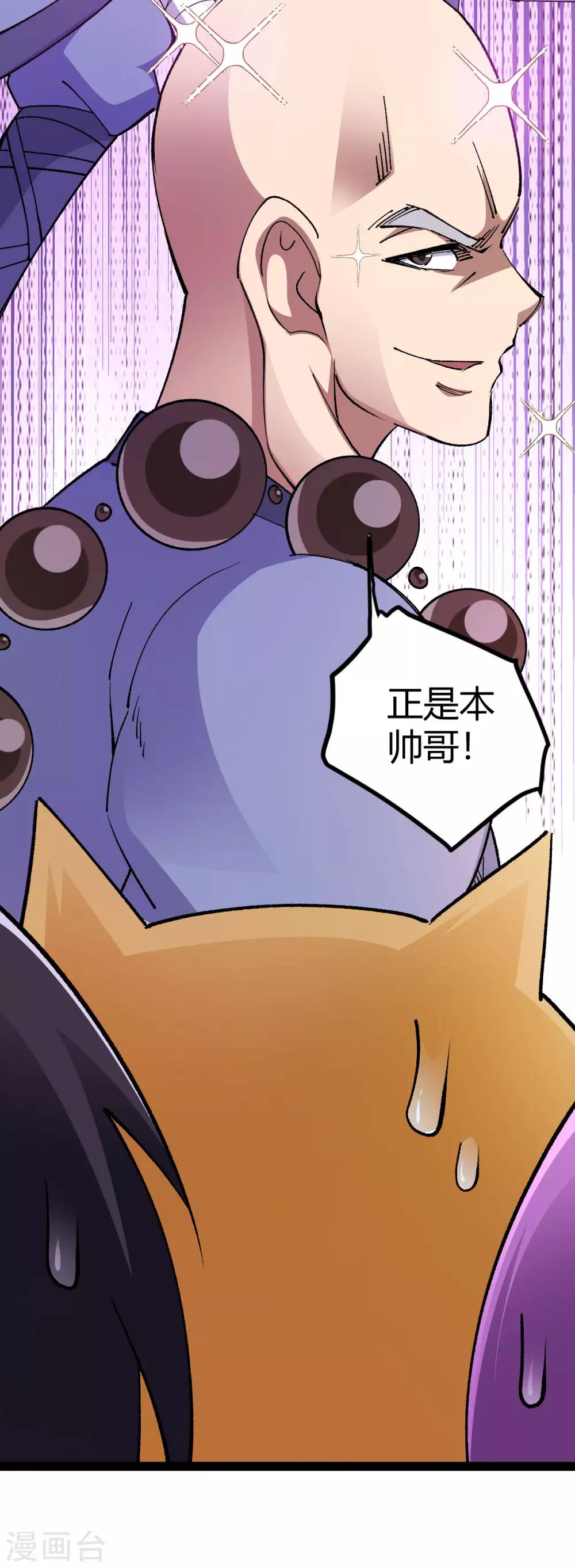 第15话44
