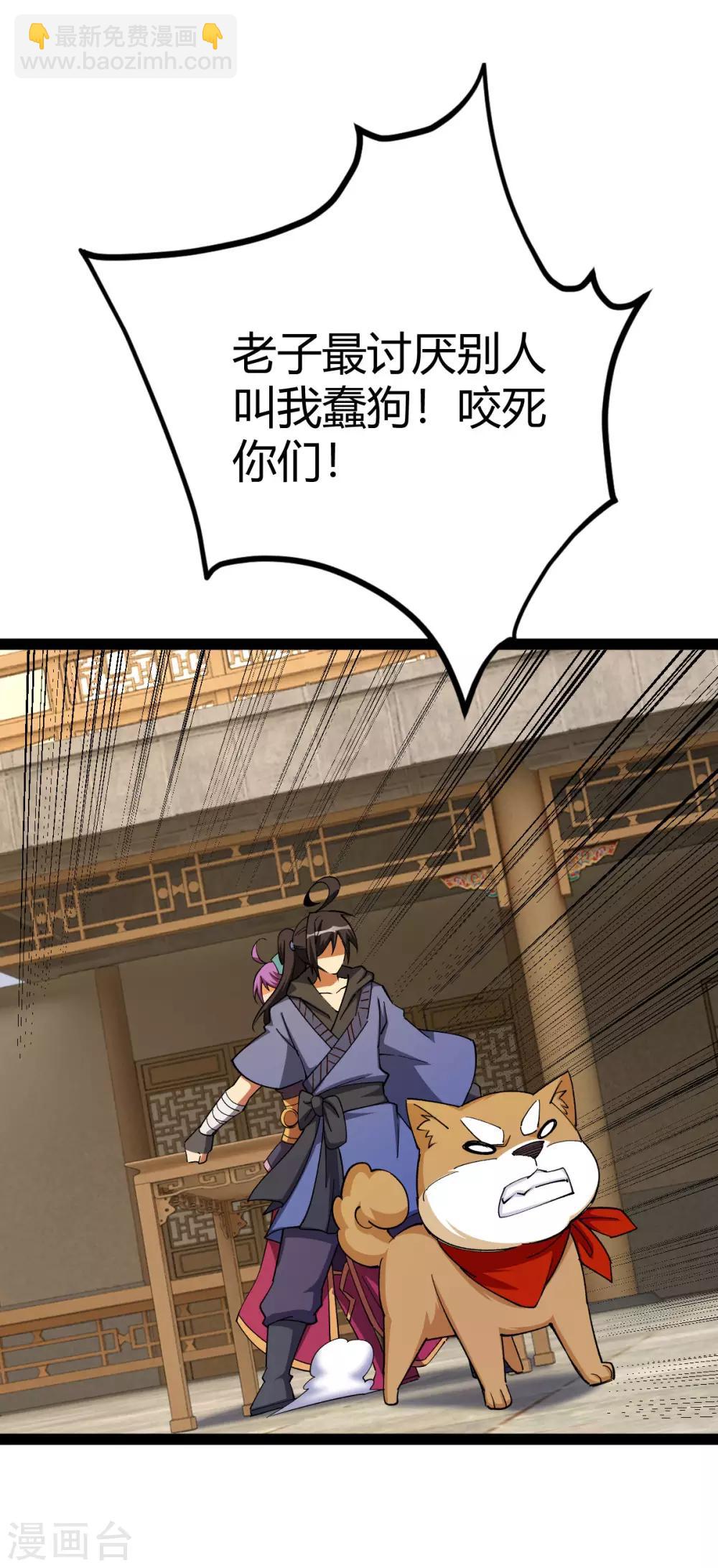 第15话45