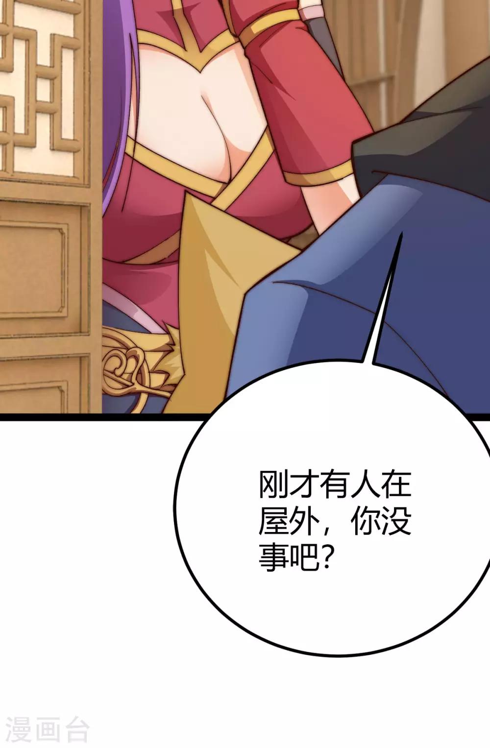 第15话5
