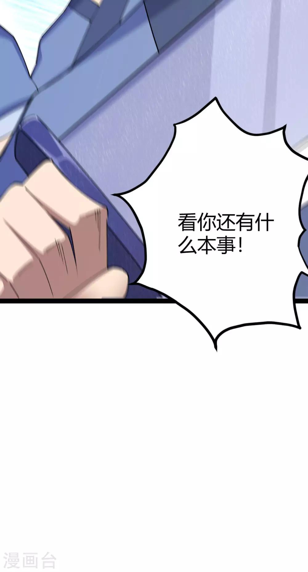 第15话57