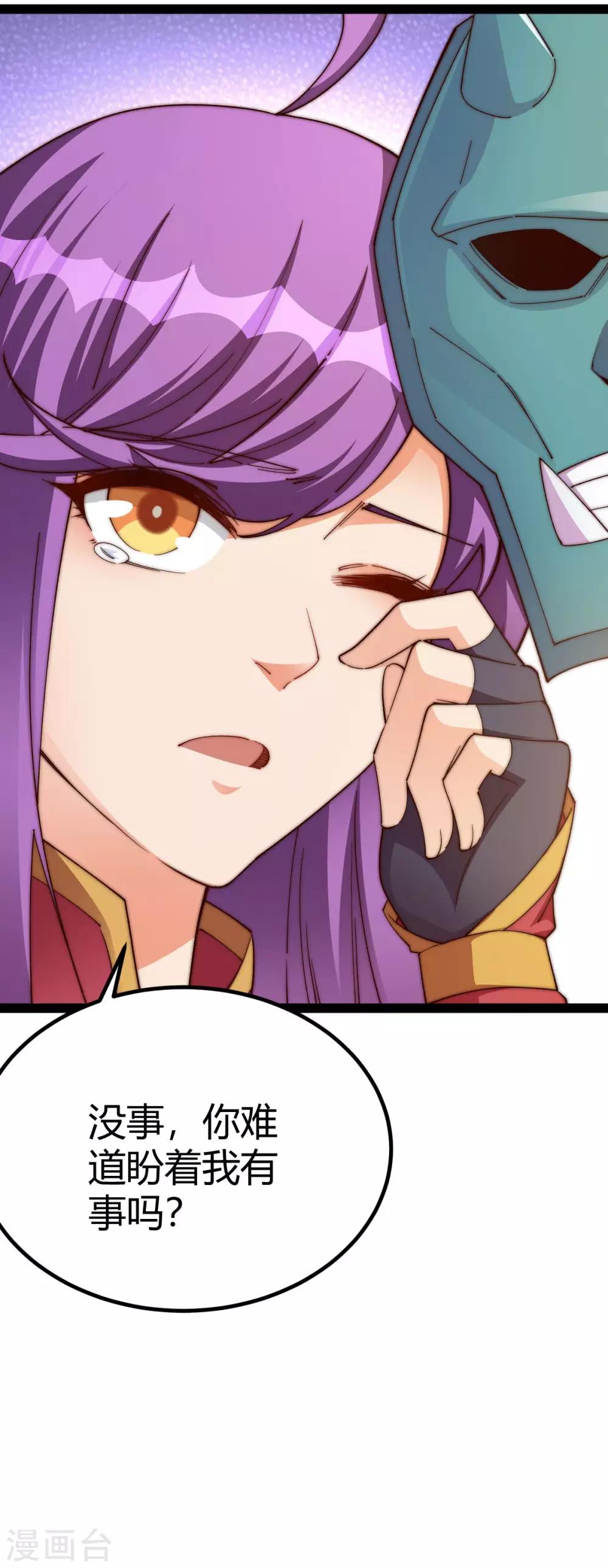 第15话6