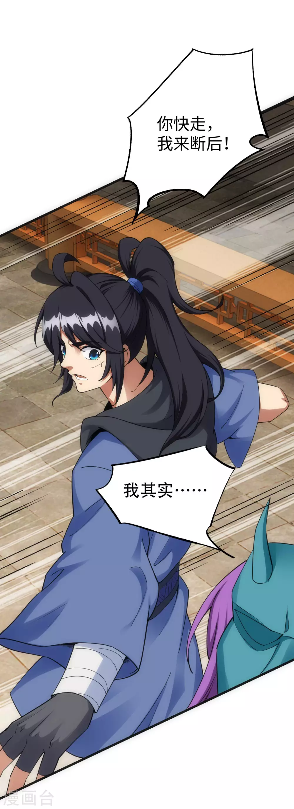第16话0