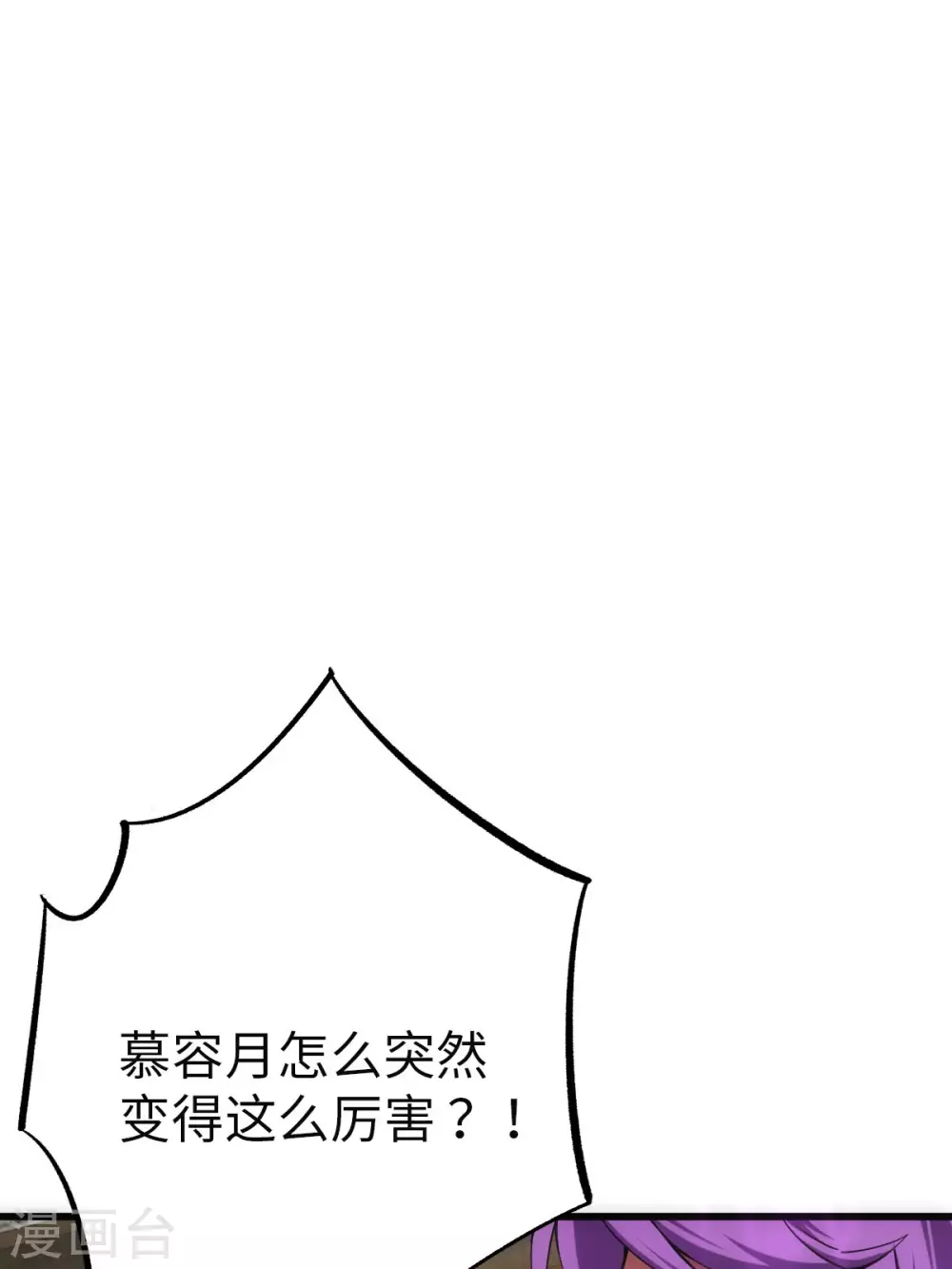 第16话15