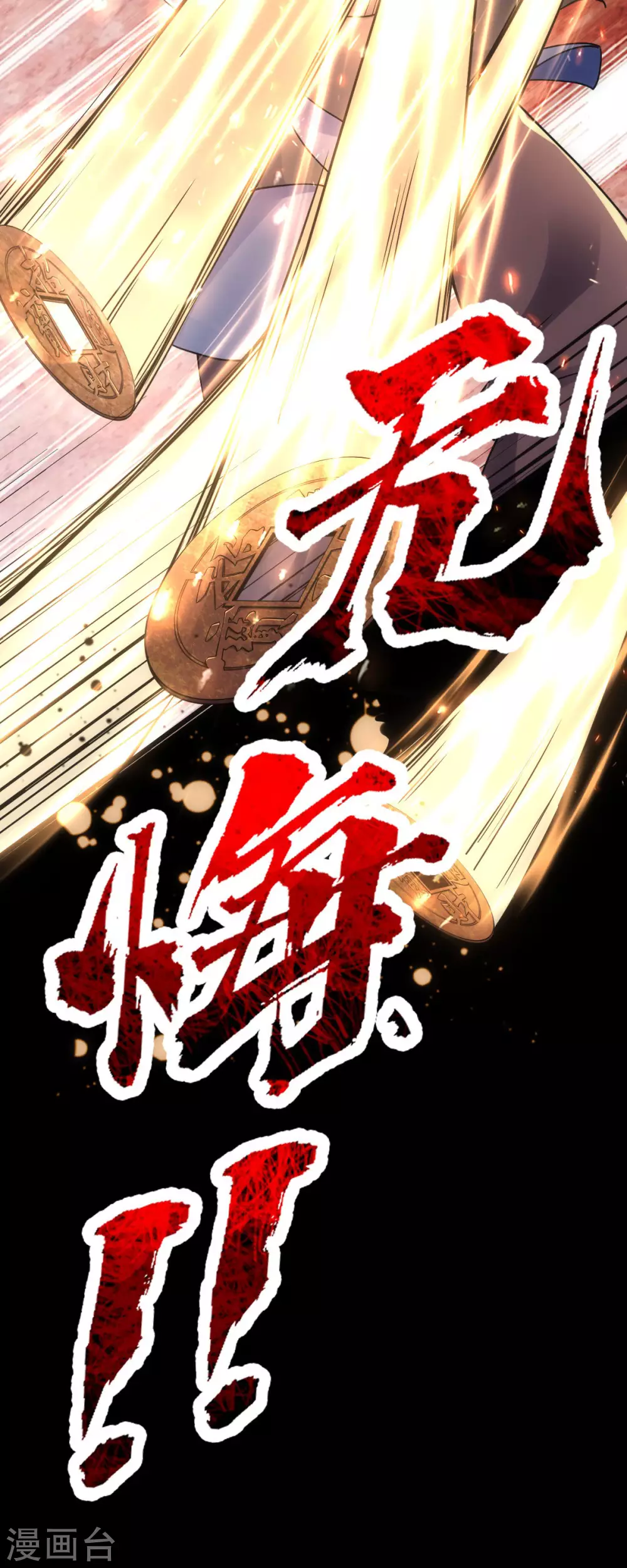第16话22