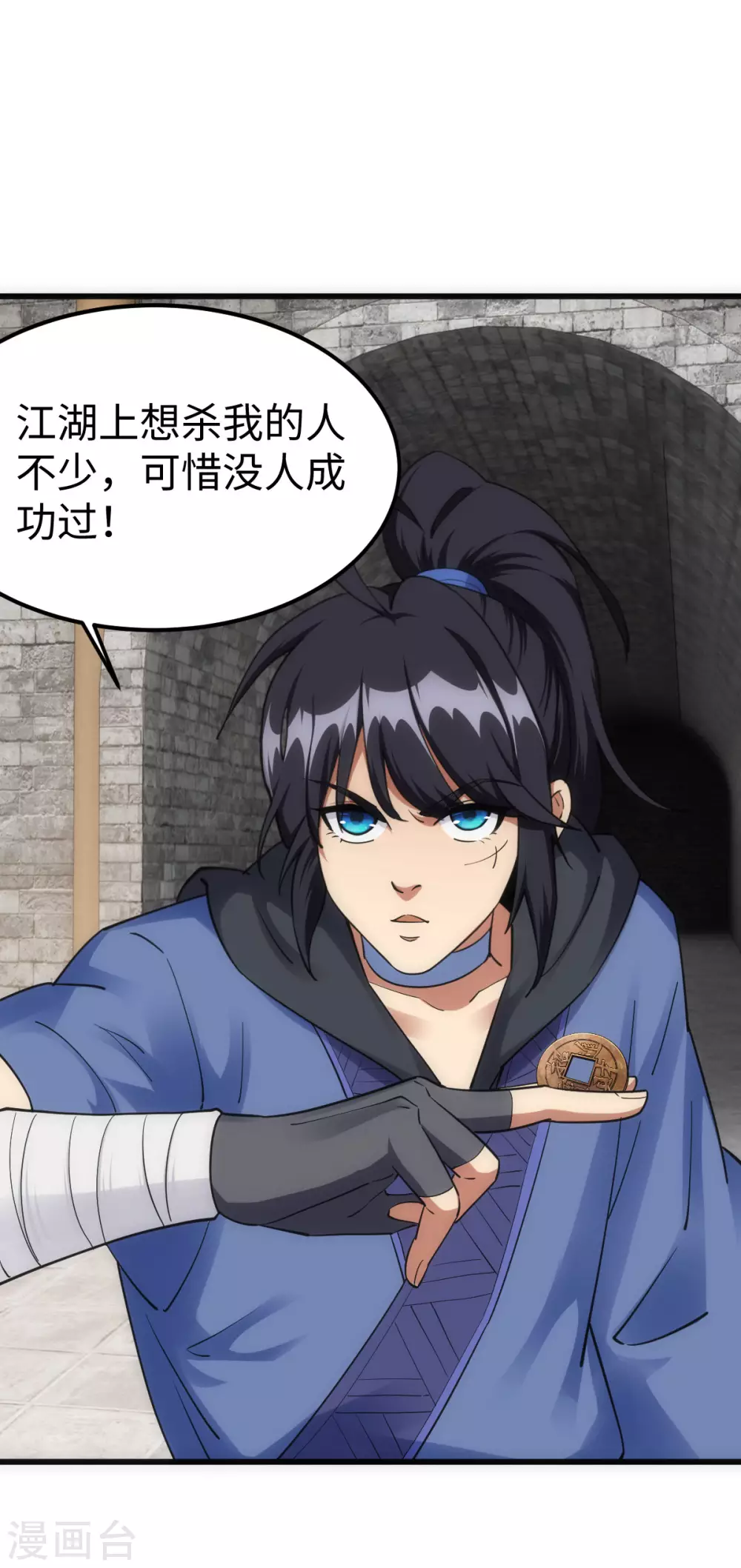 第21话0