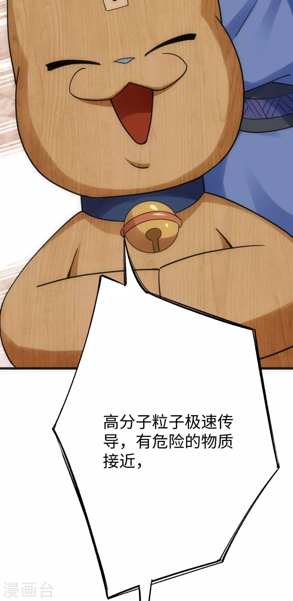 第21话10