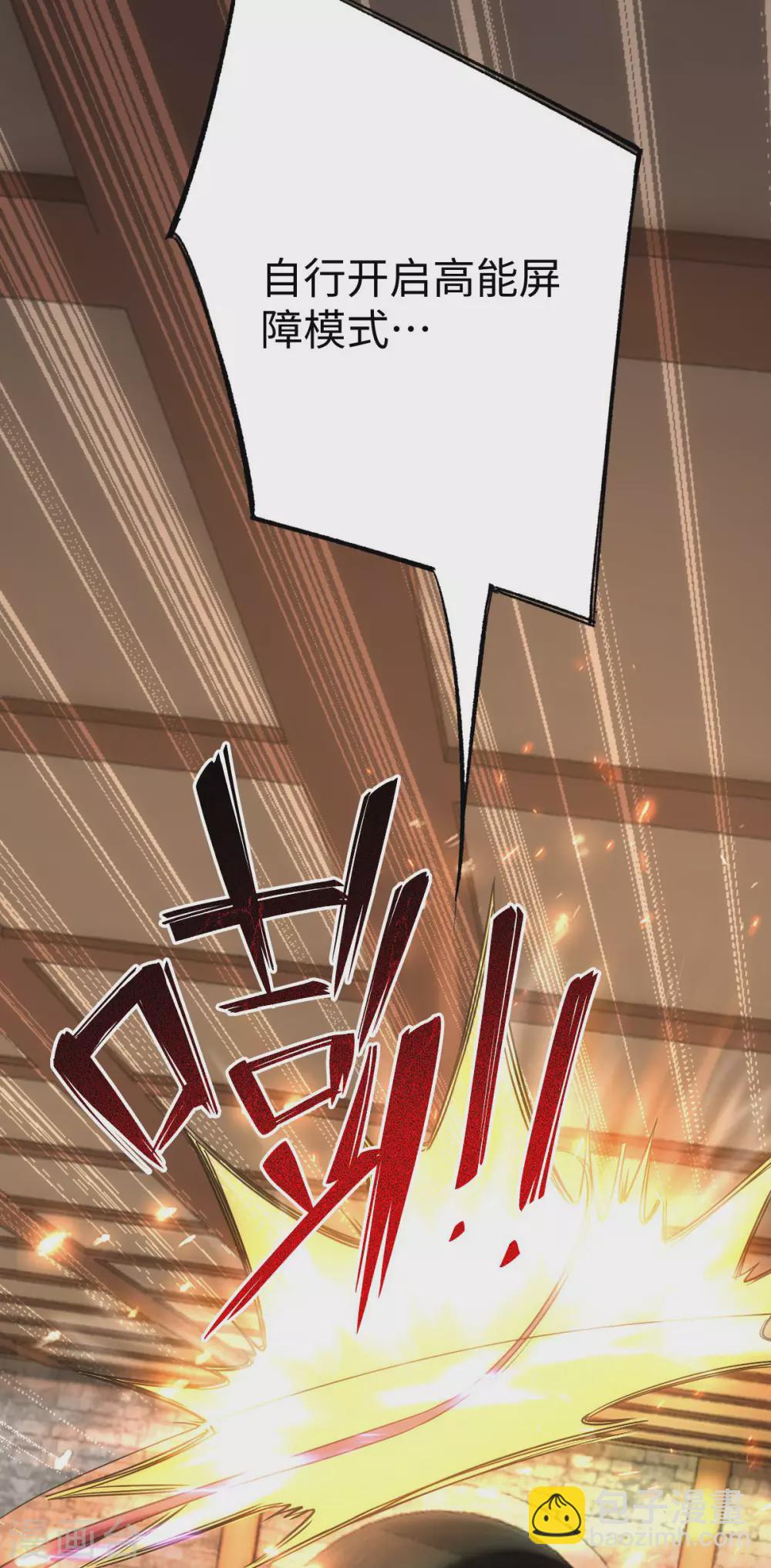 第21话12