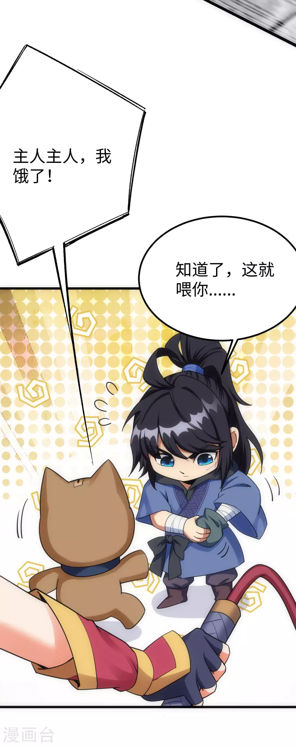 第21话16