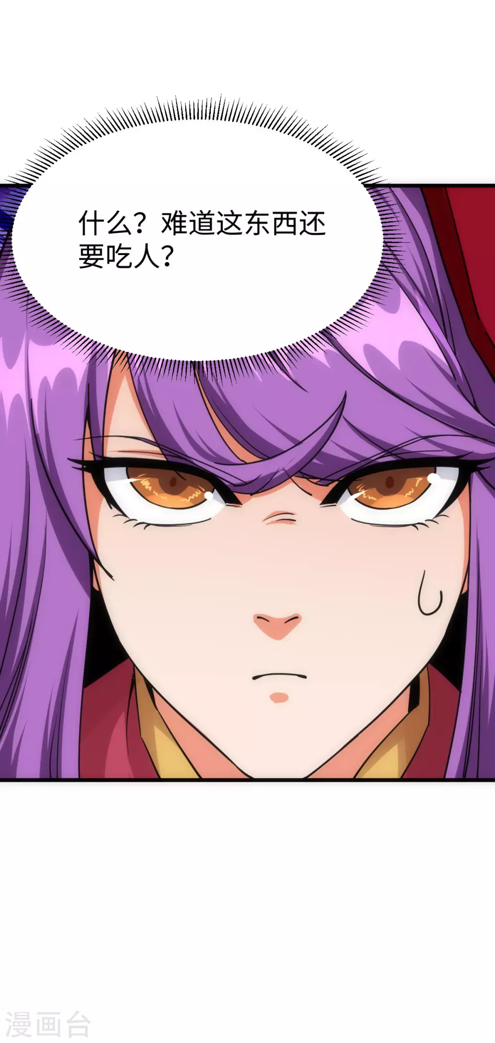 第21话17