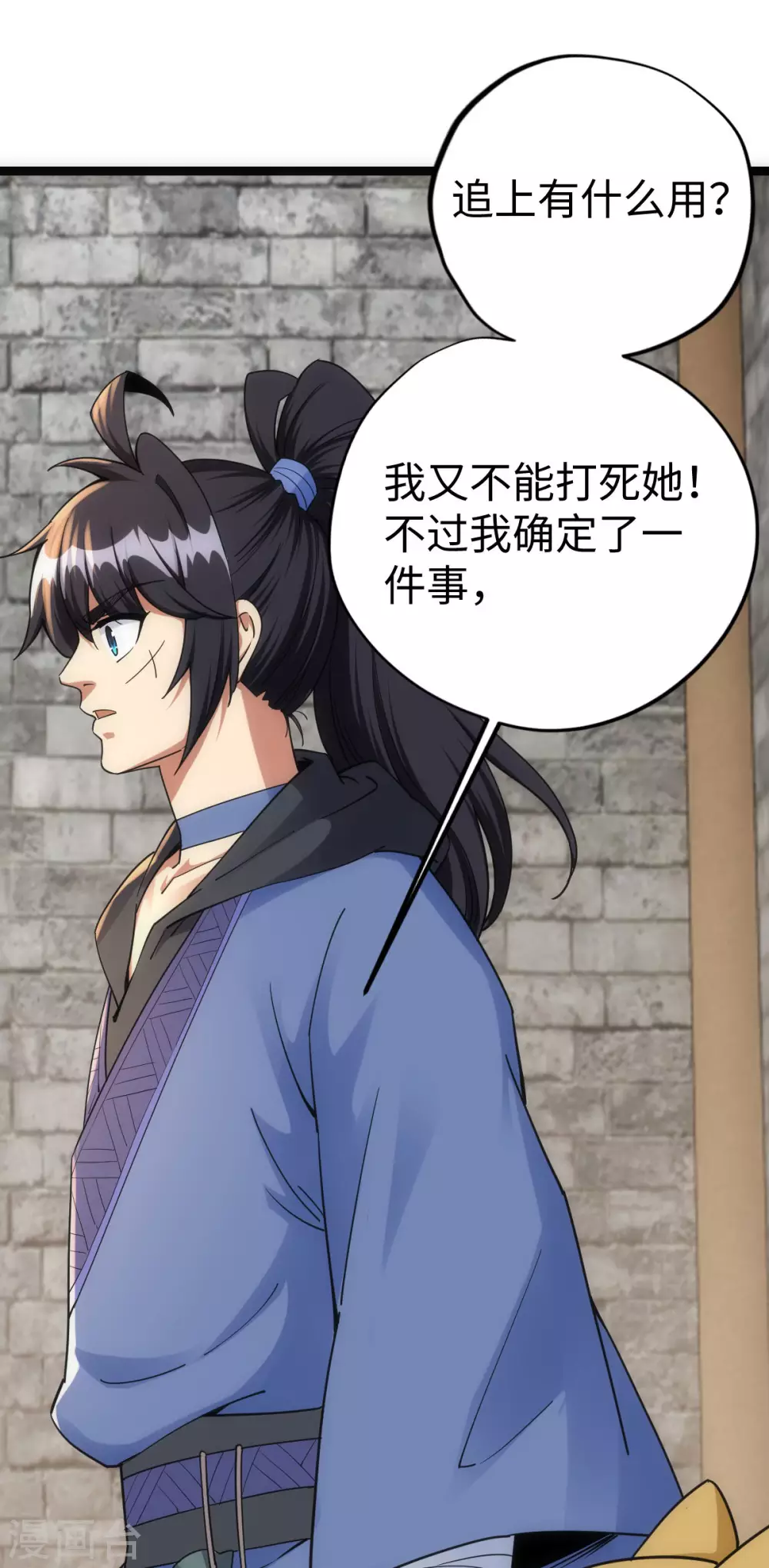 第21话20