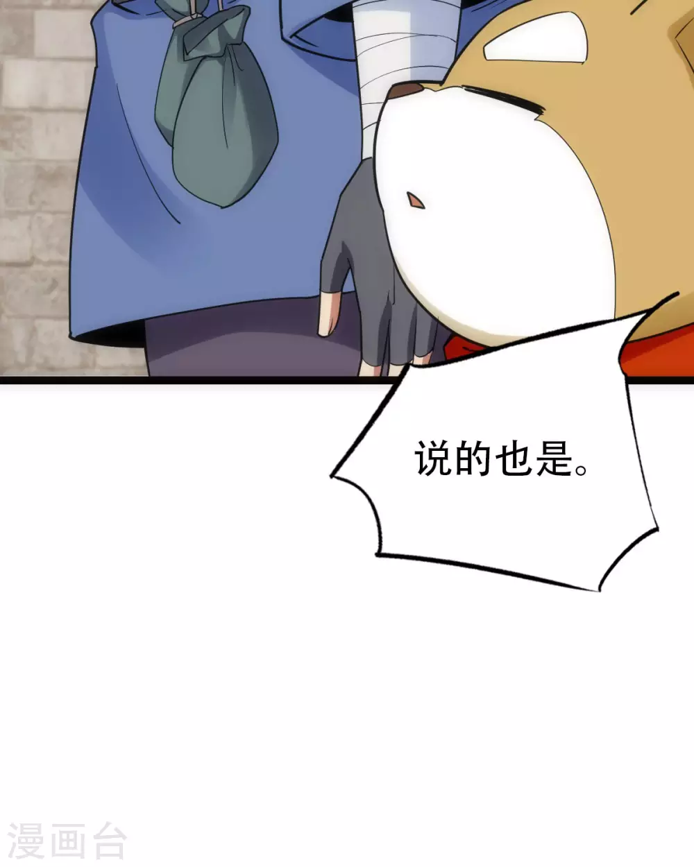 第21话21