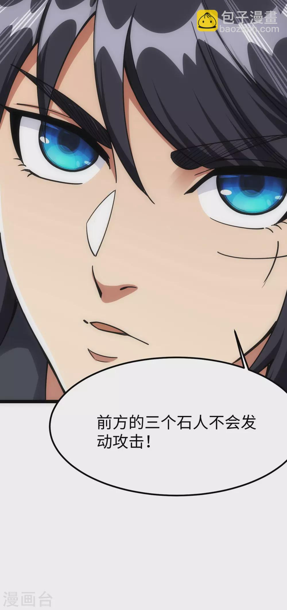 第21话23