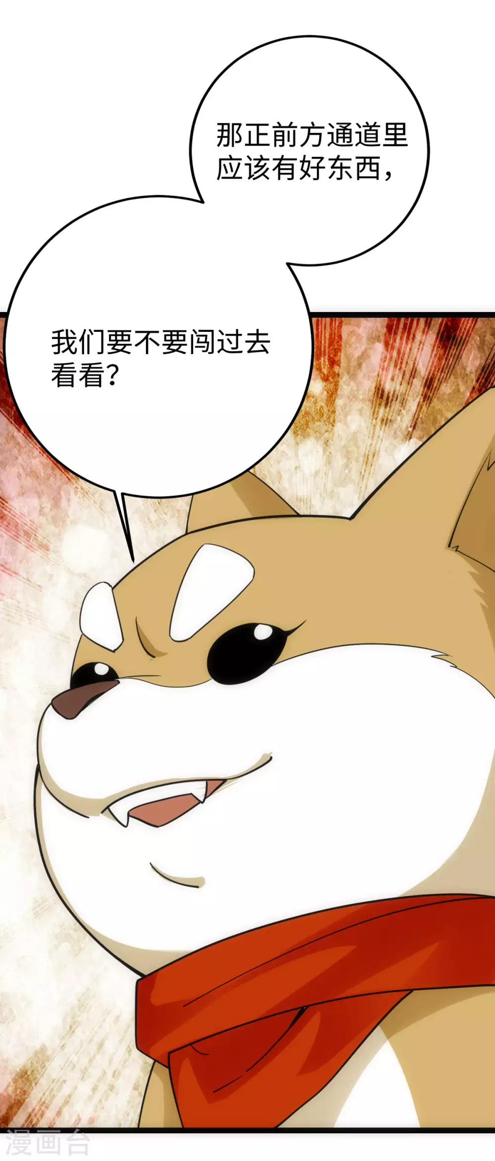 第21话24
