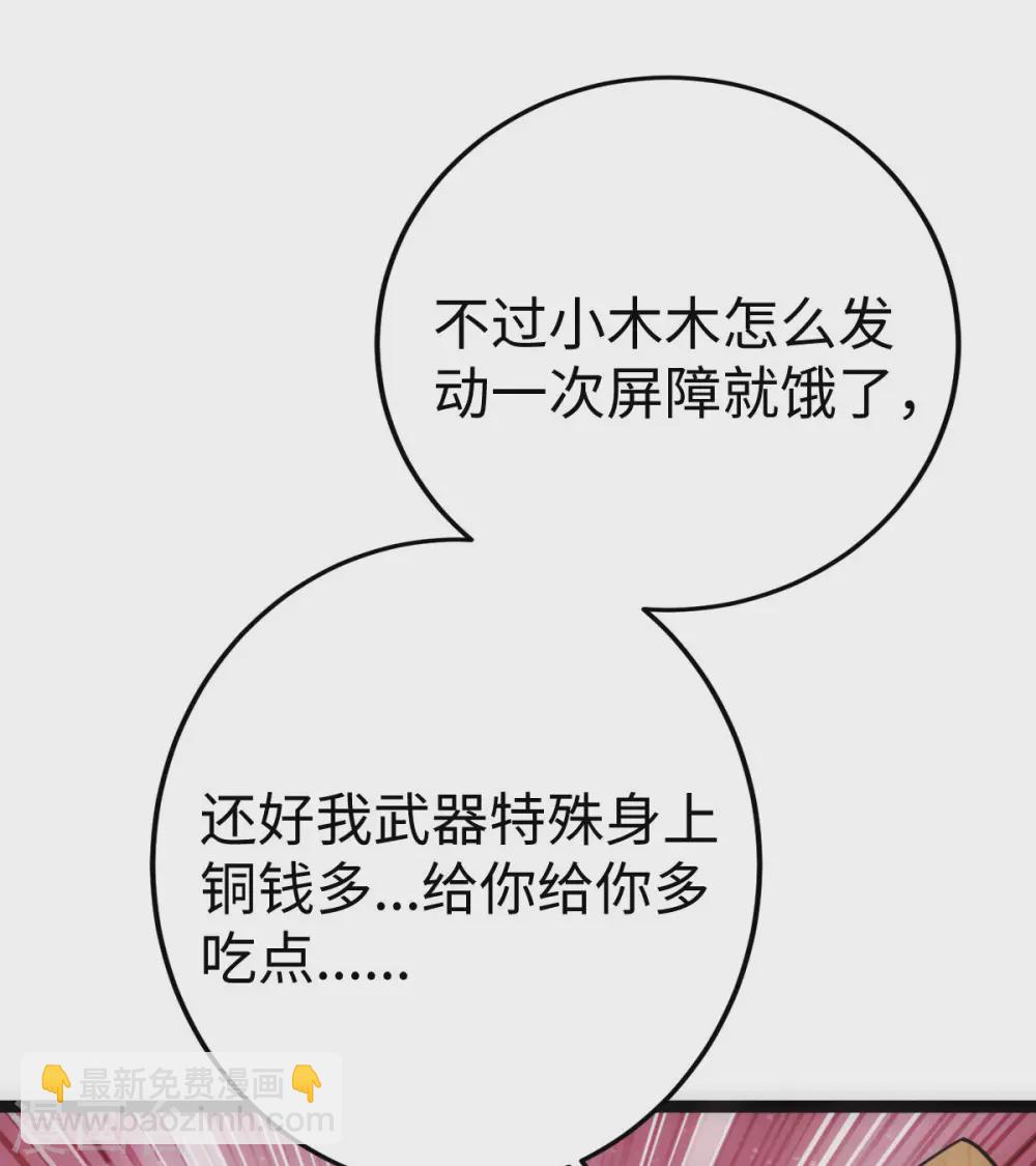 第21话26