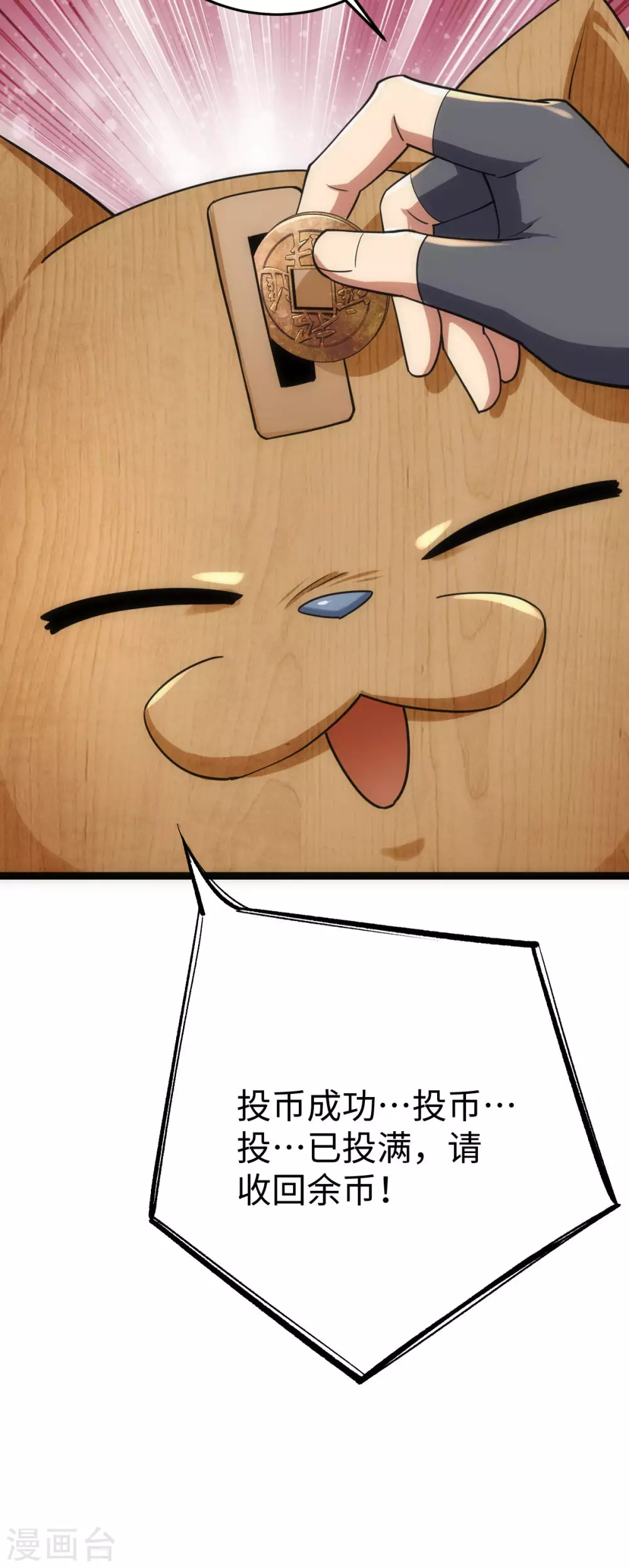 第21话27