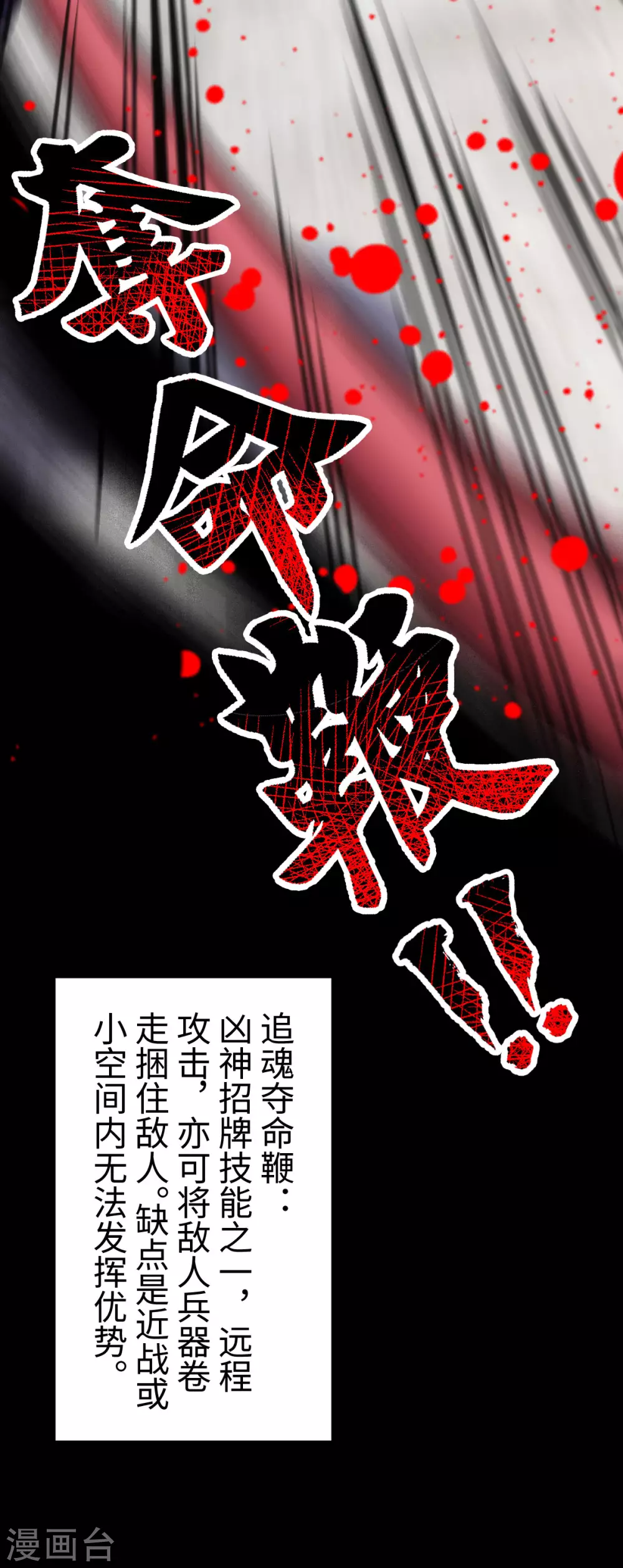 第21话4