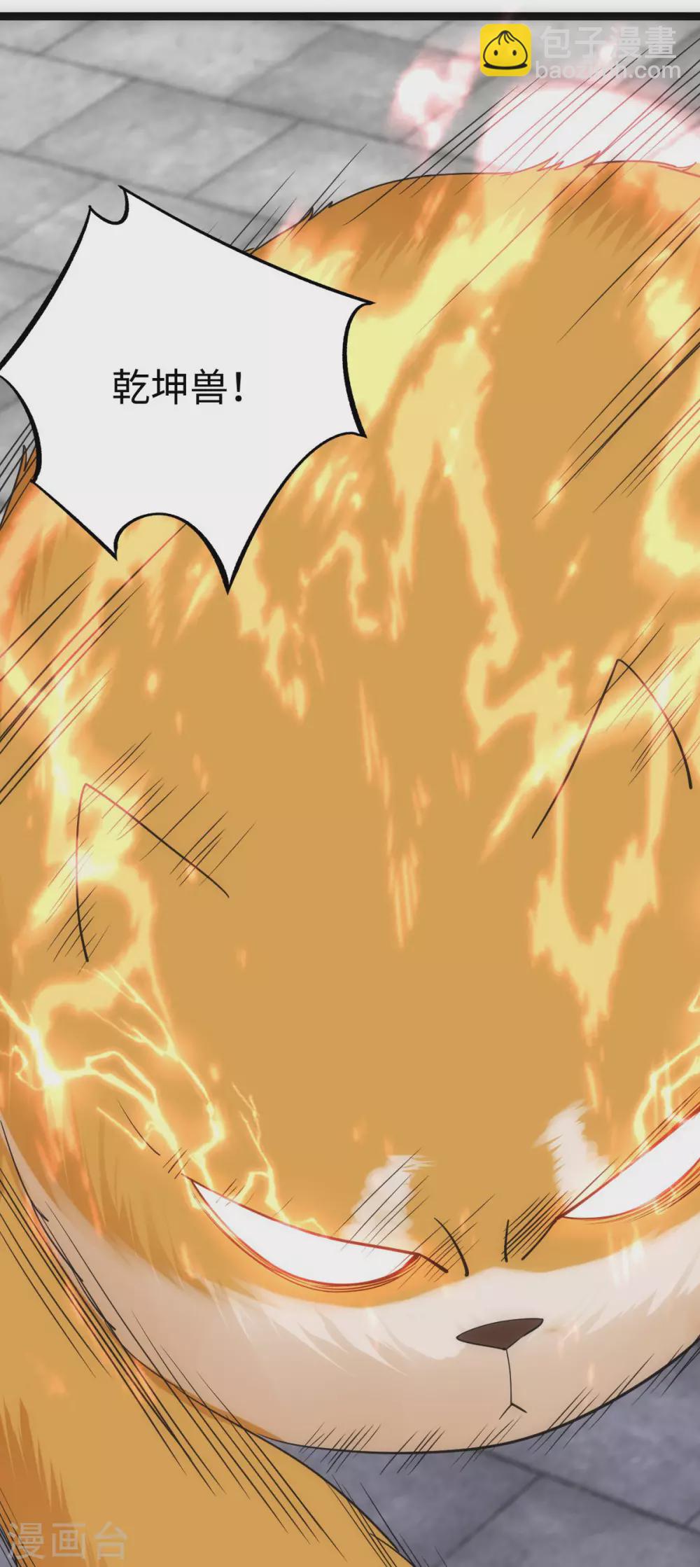 第21话46