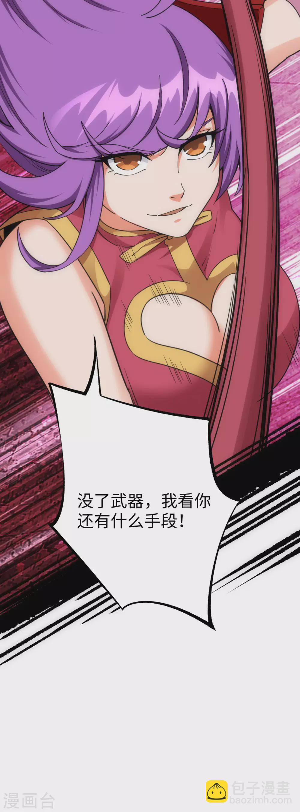 第21话8