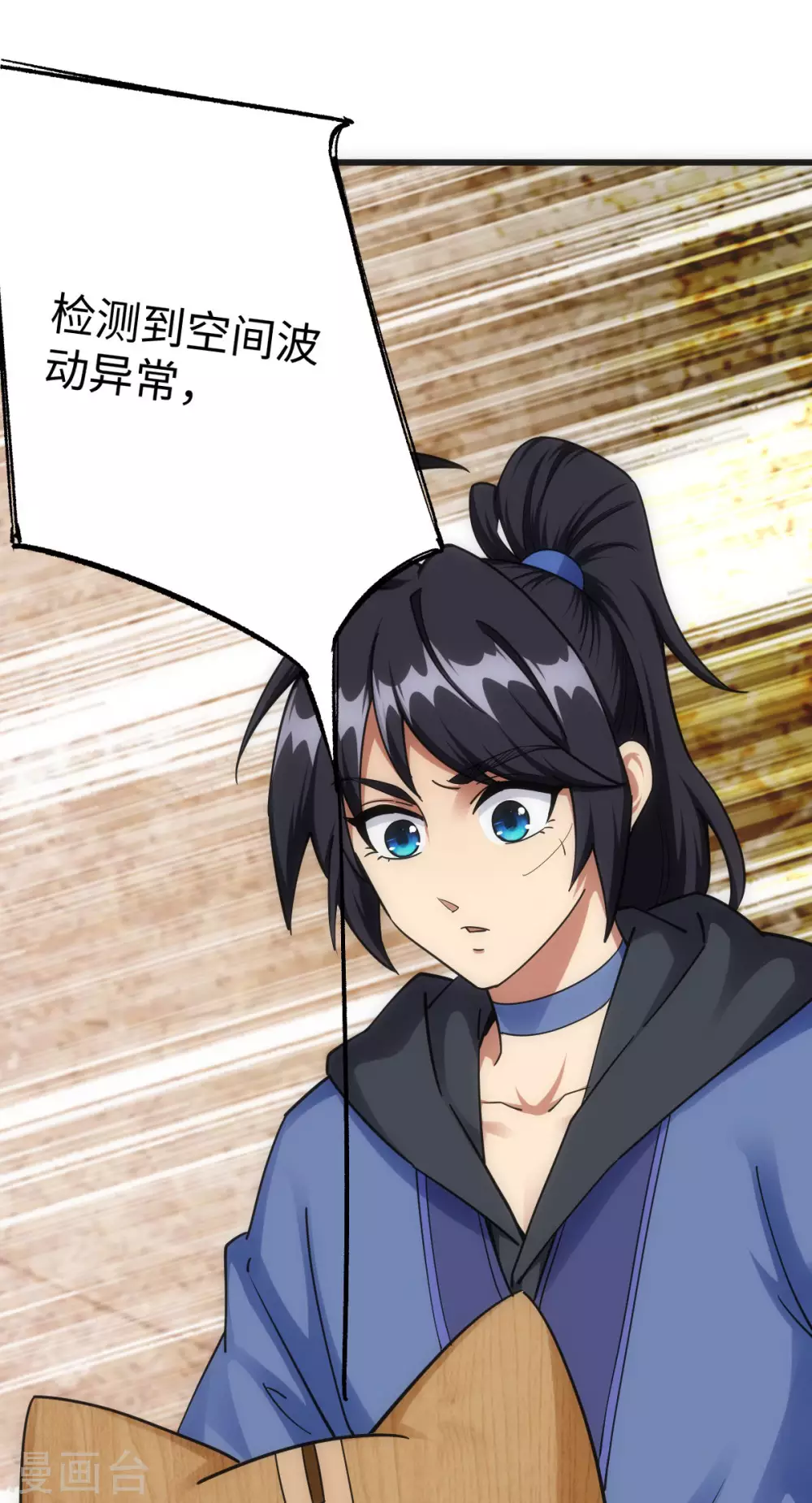 第21话9