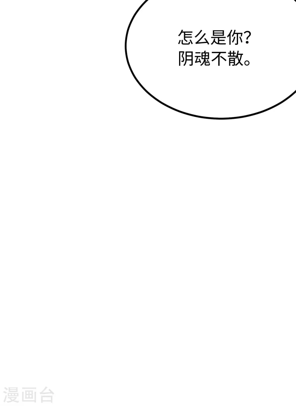 第22话32