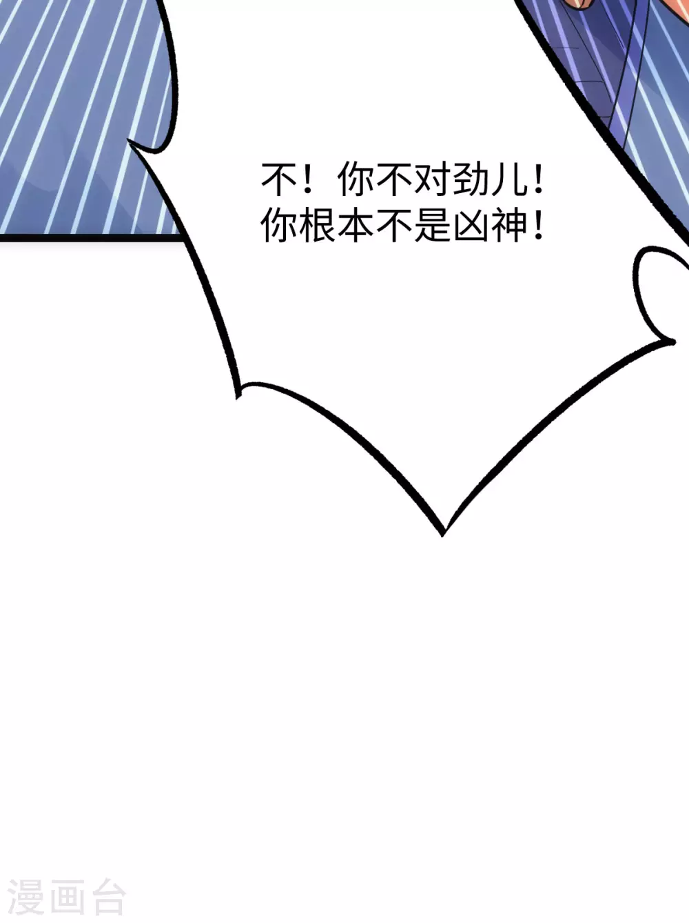 第22话42