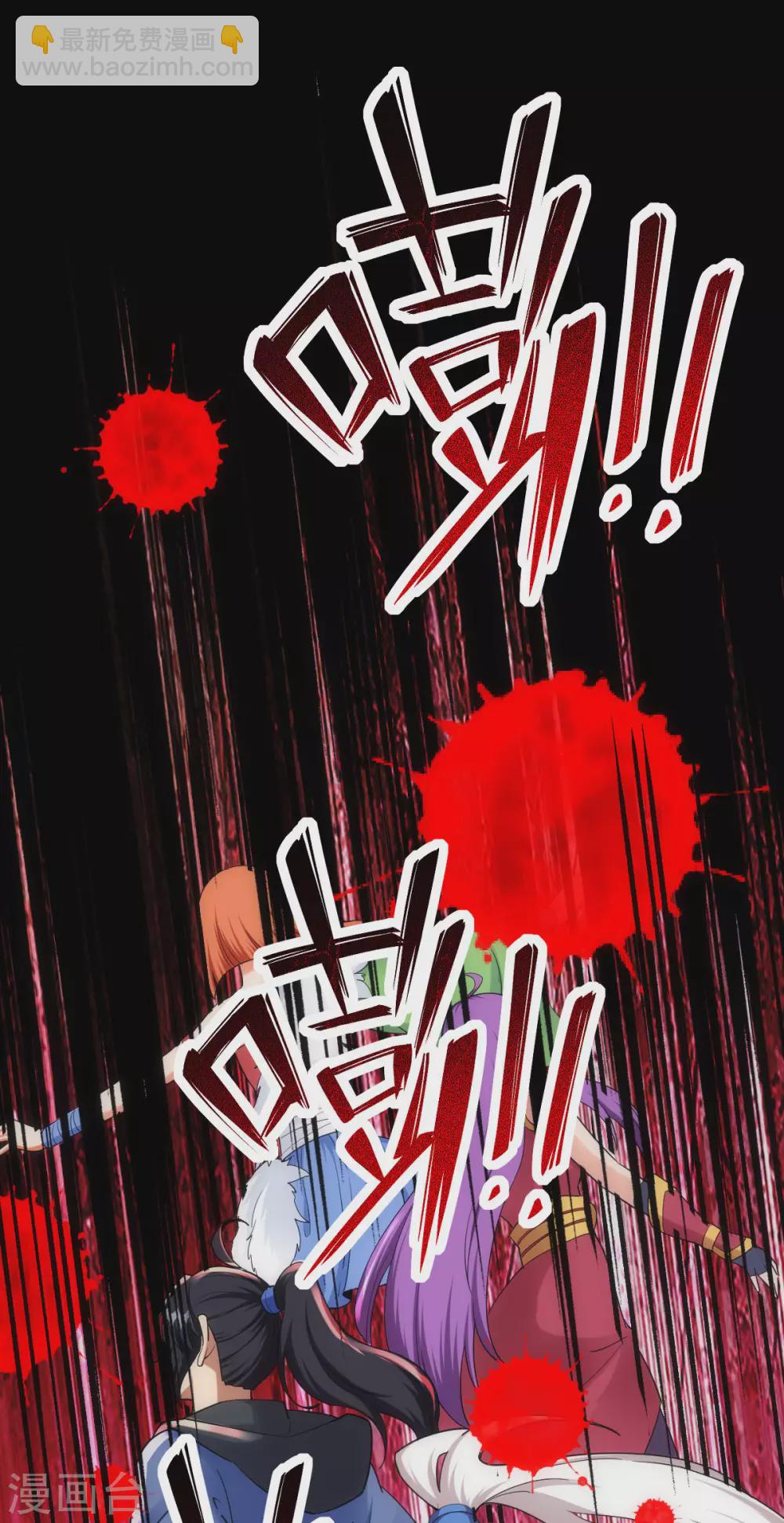 第22话9