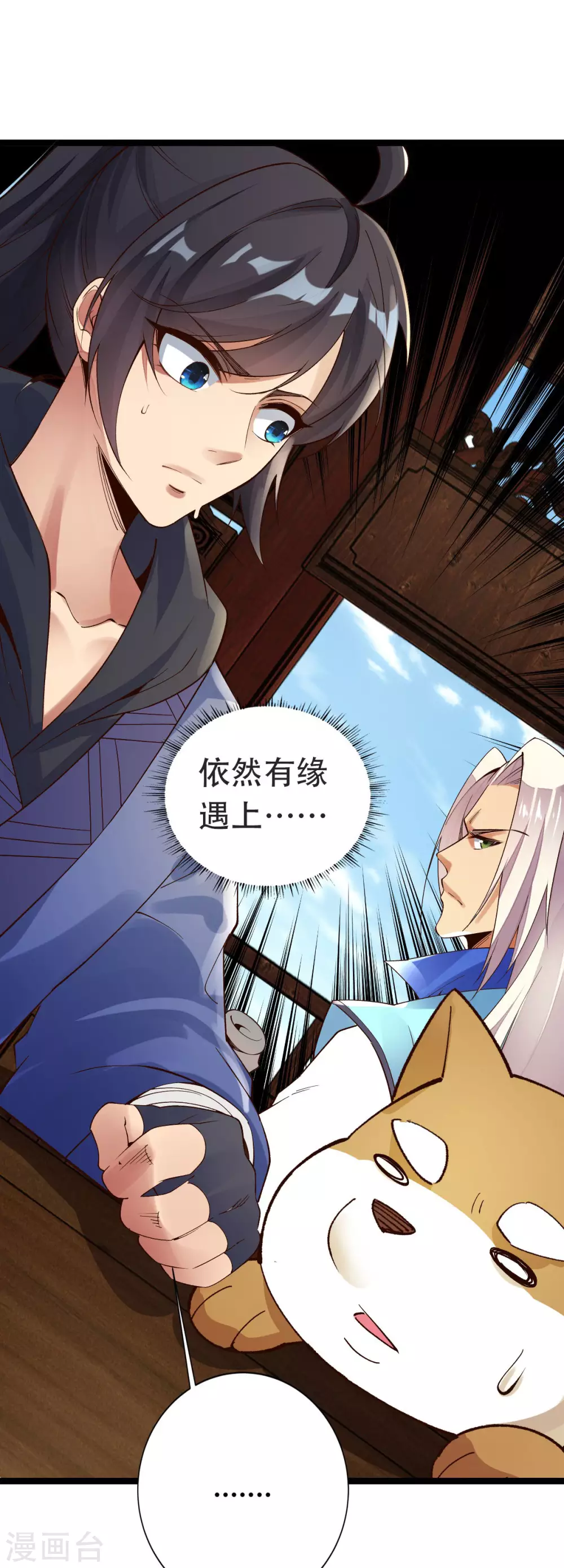 第29话0