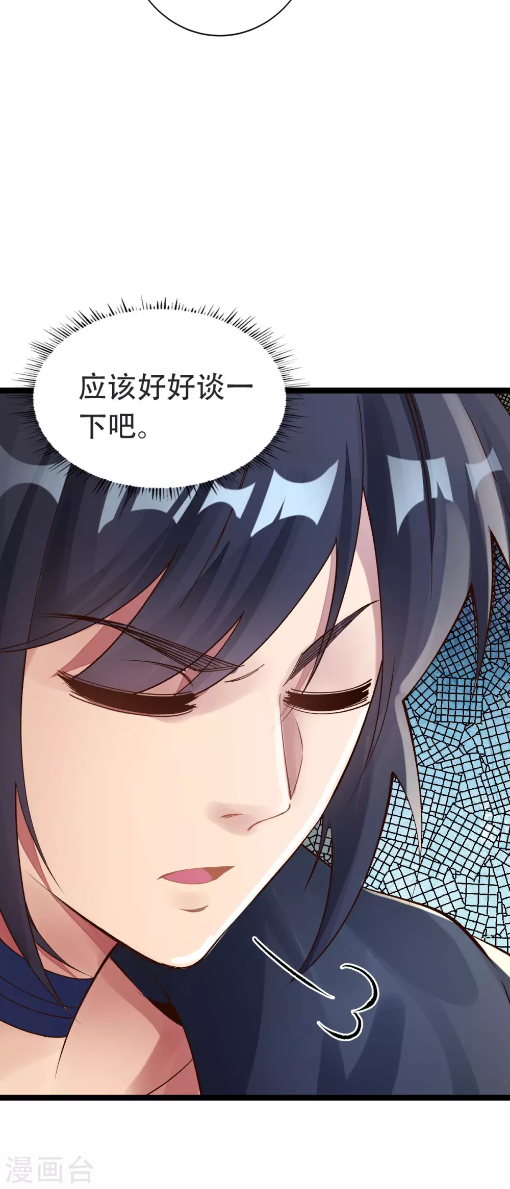 第29话1
