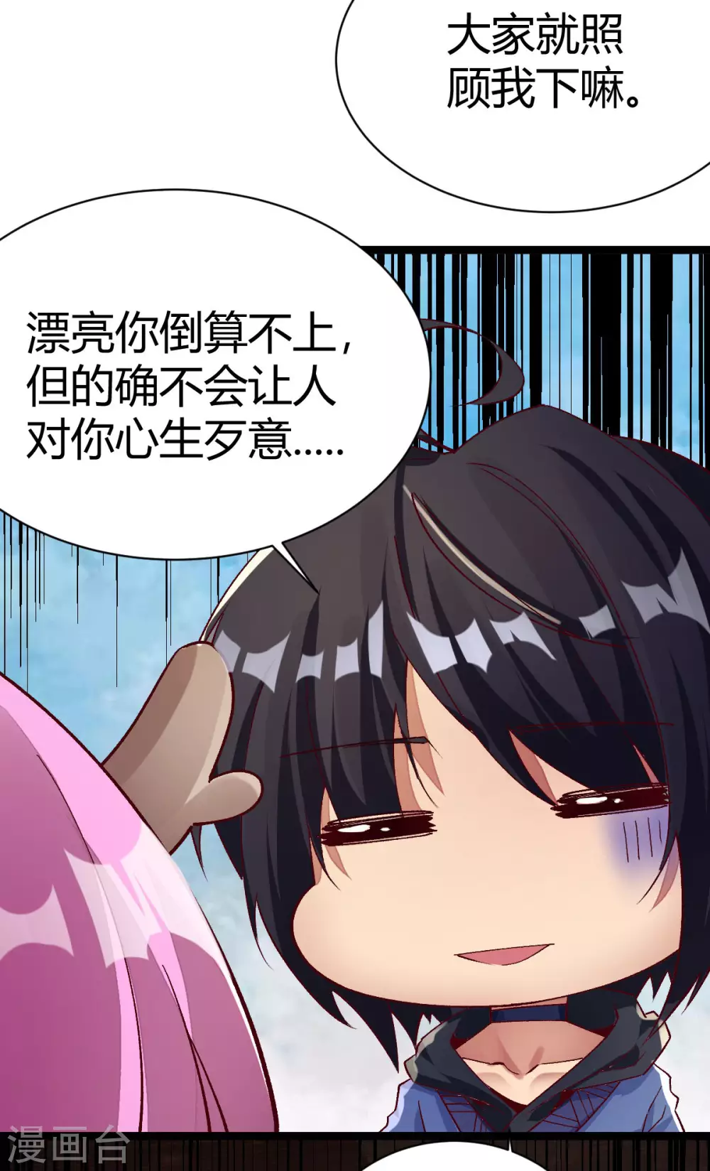 第29话18