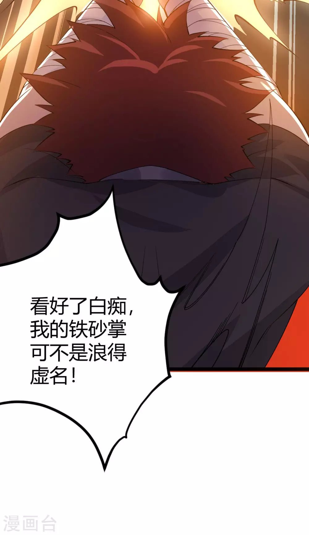 第29话31