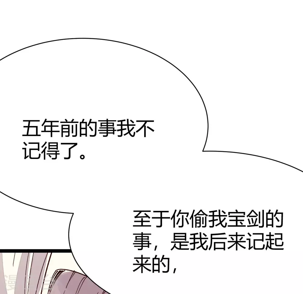 第29话5