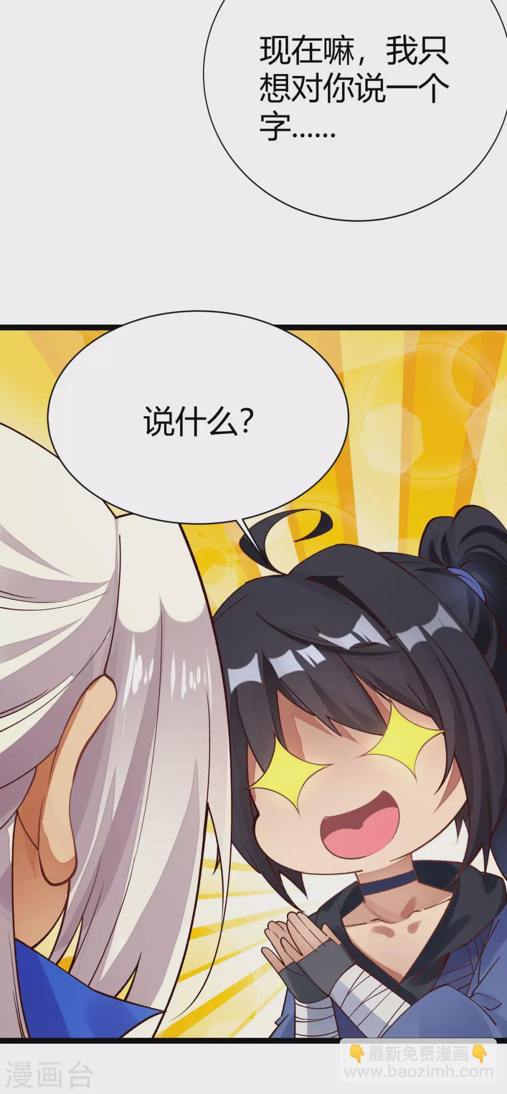 第29话7