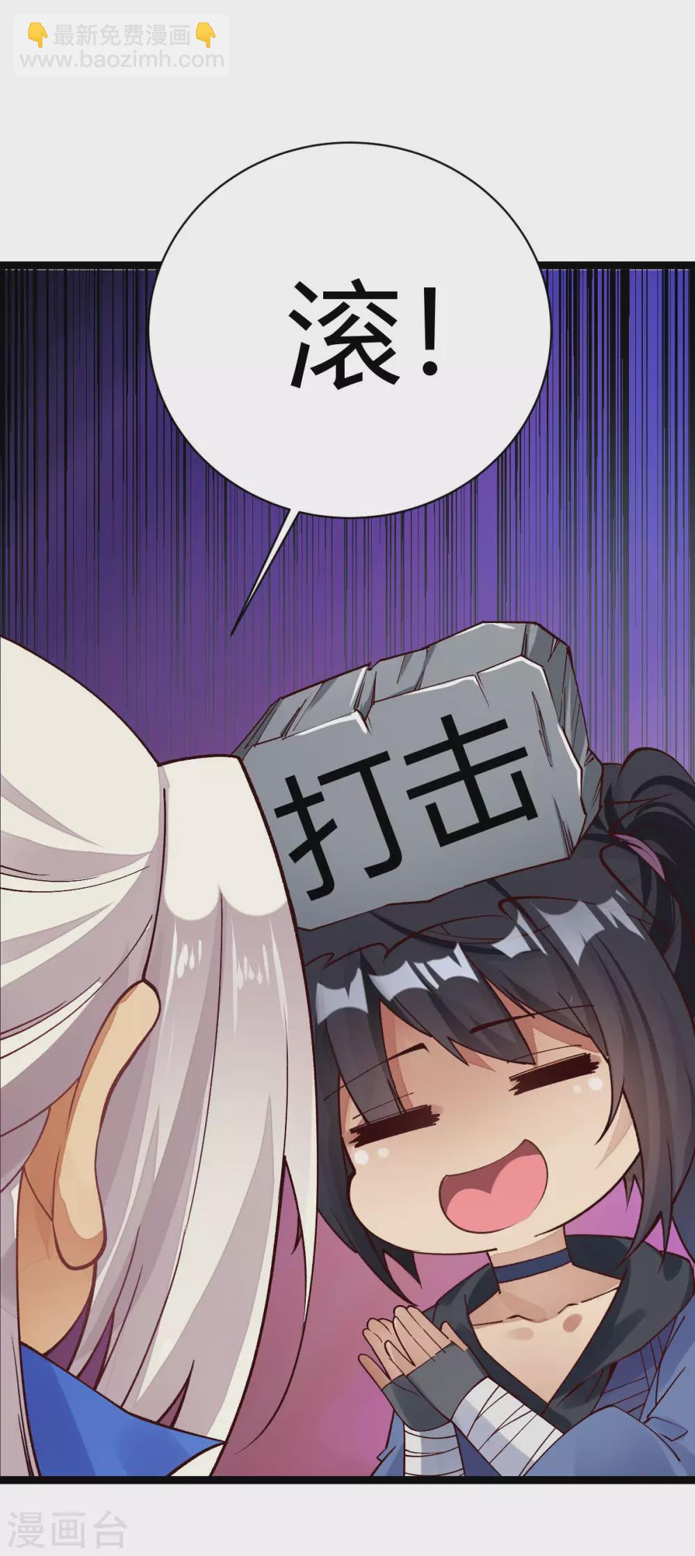 第29话8