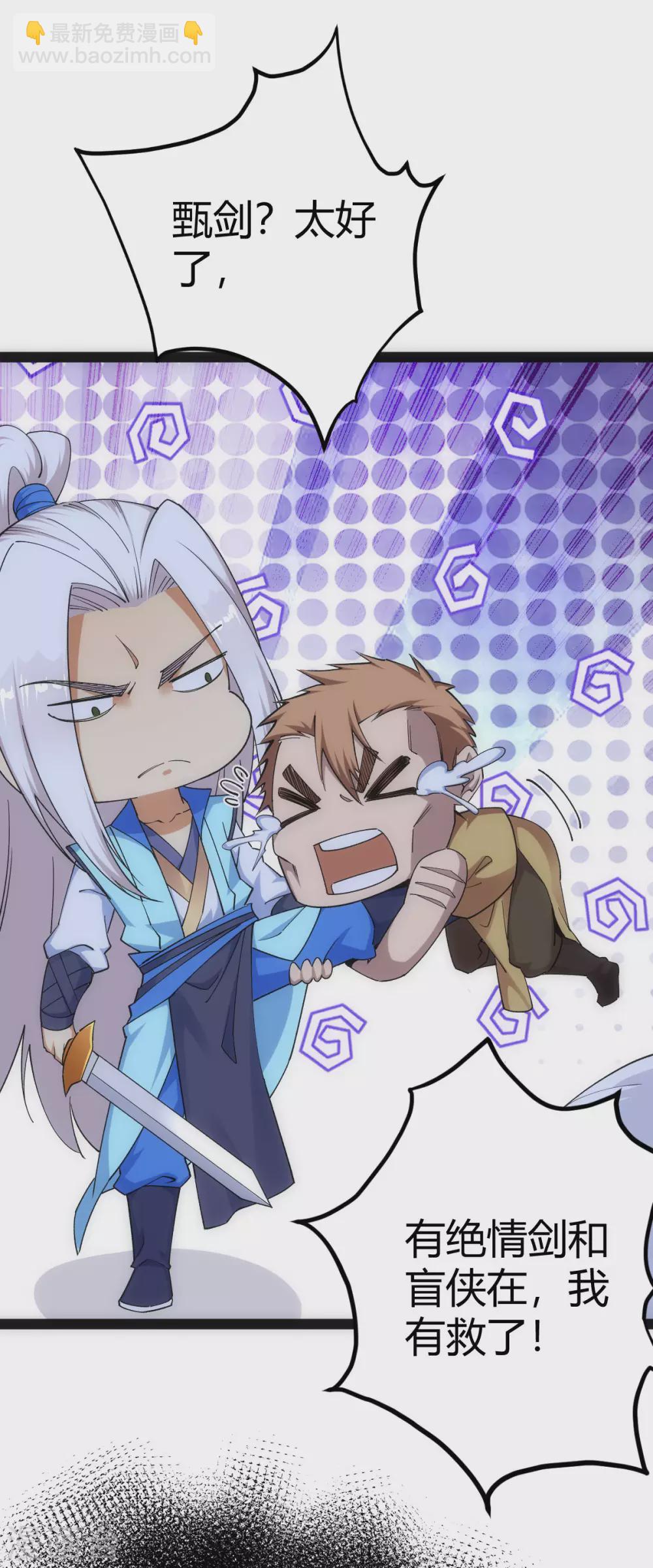 第34话10