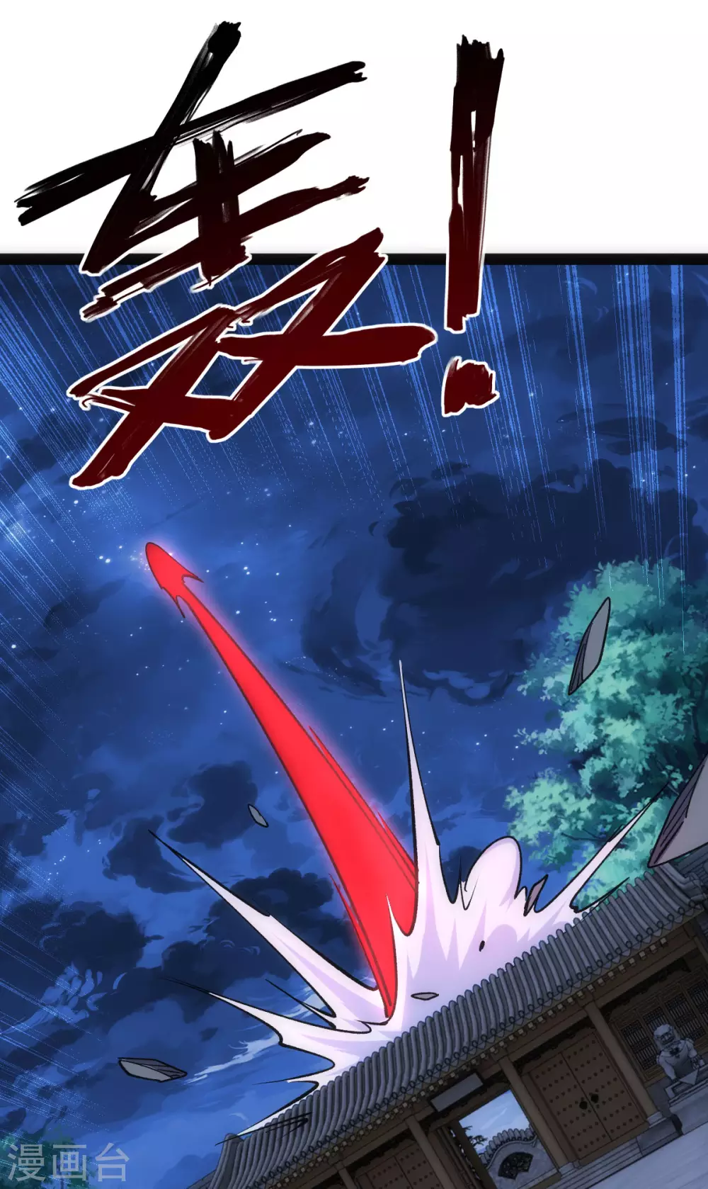 第34话14