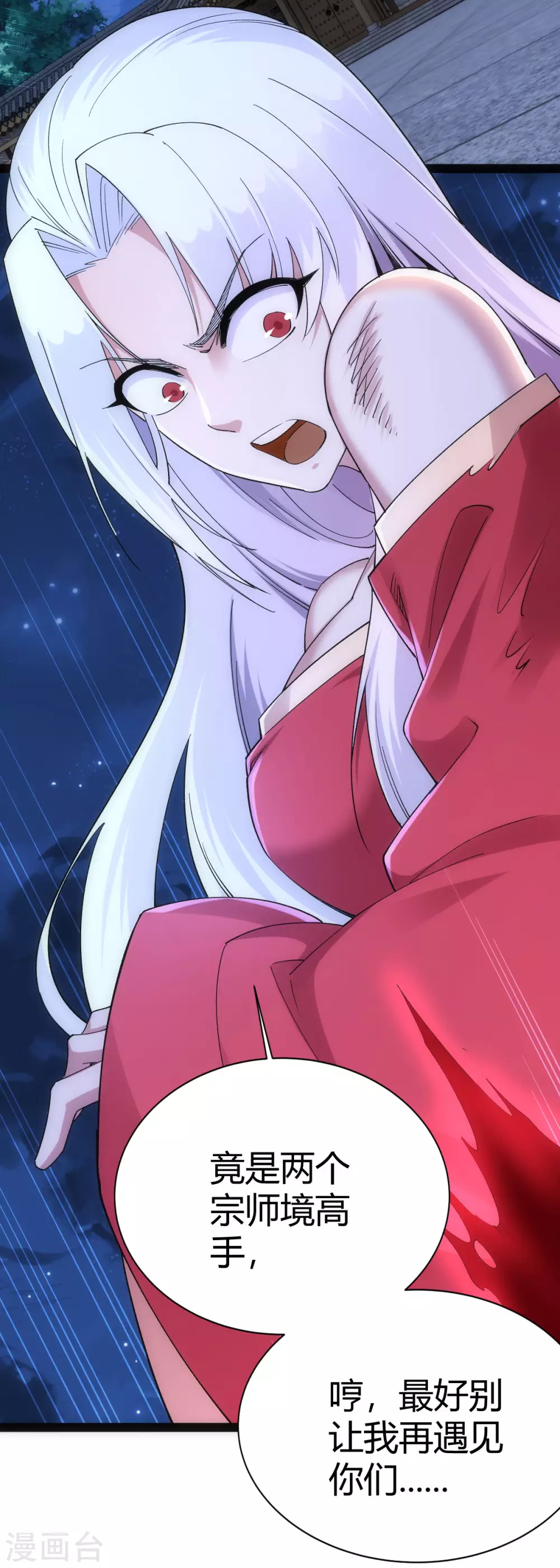 第34话15