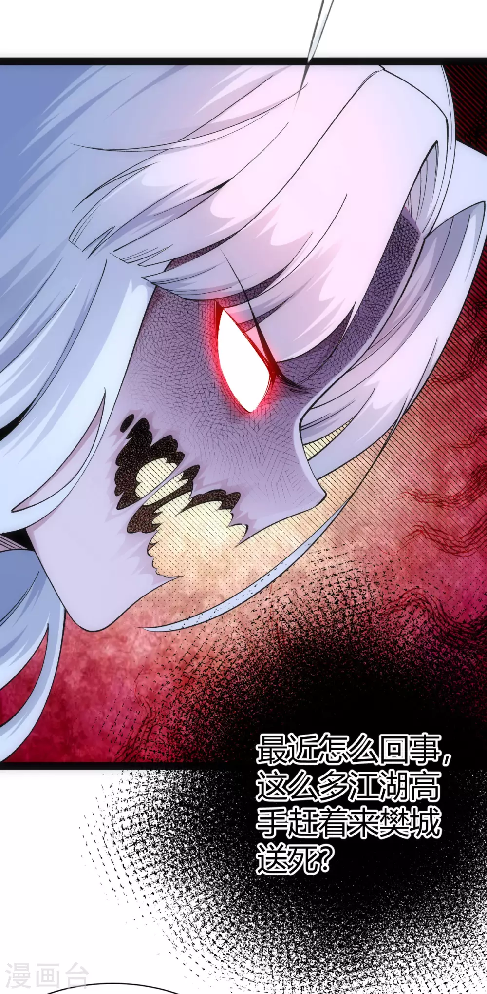 第34话2