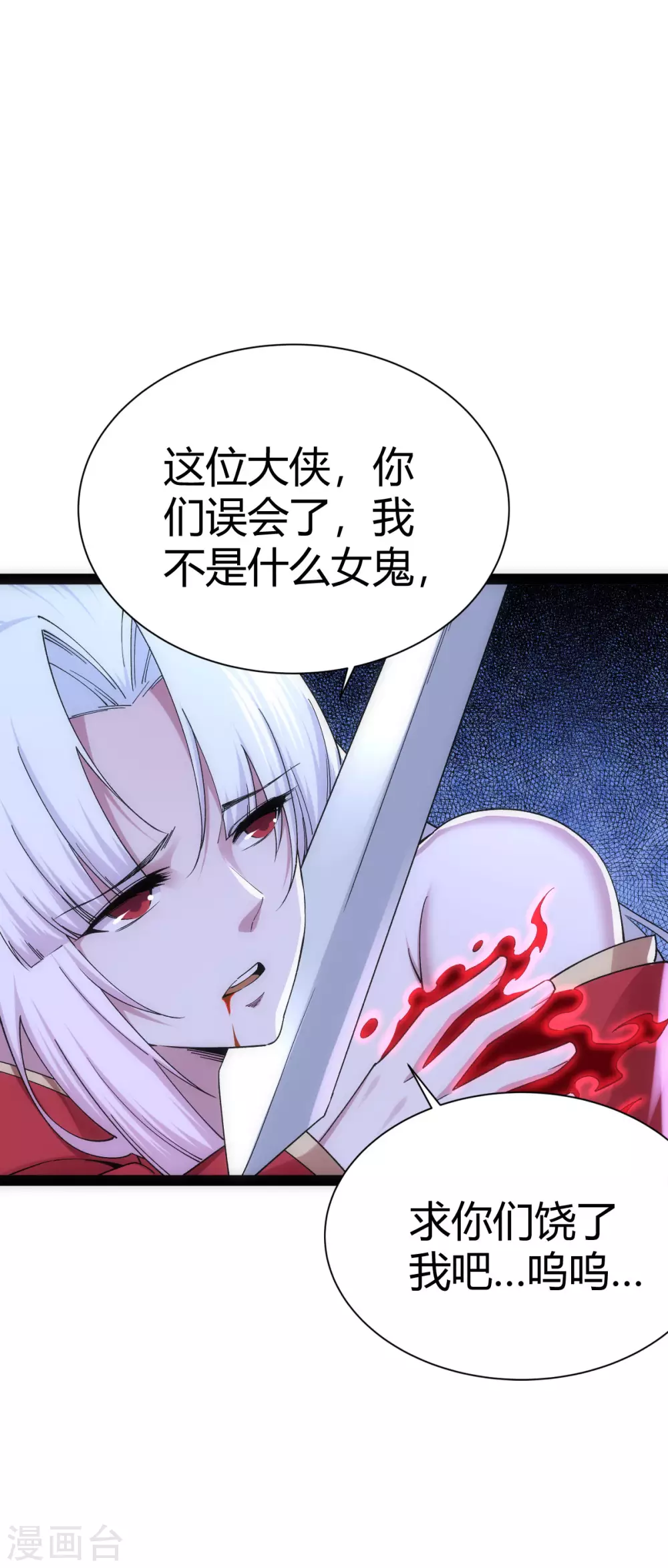 第34话24