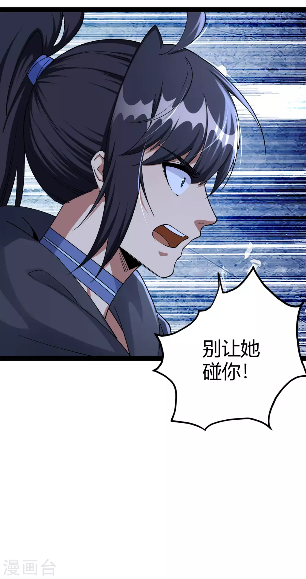 第34话26