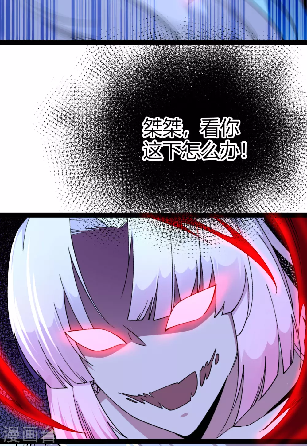 第34话28