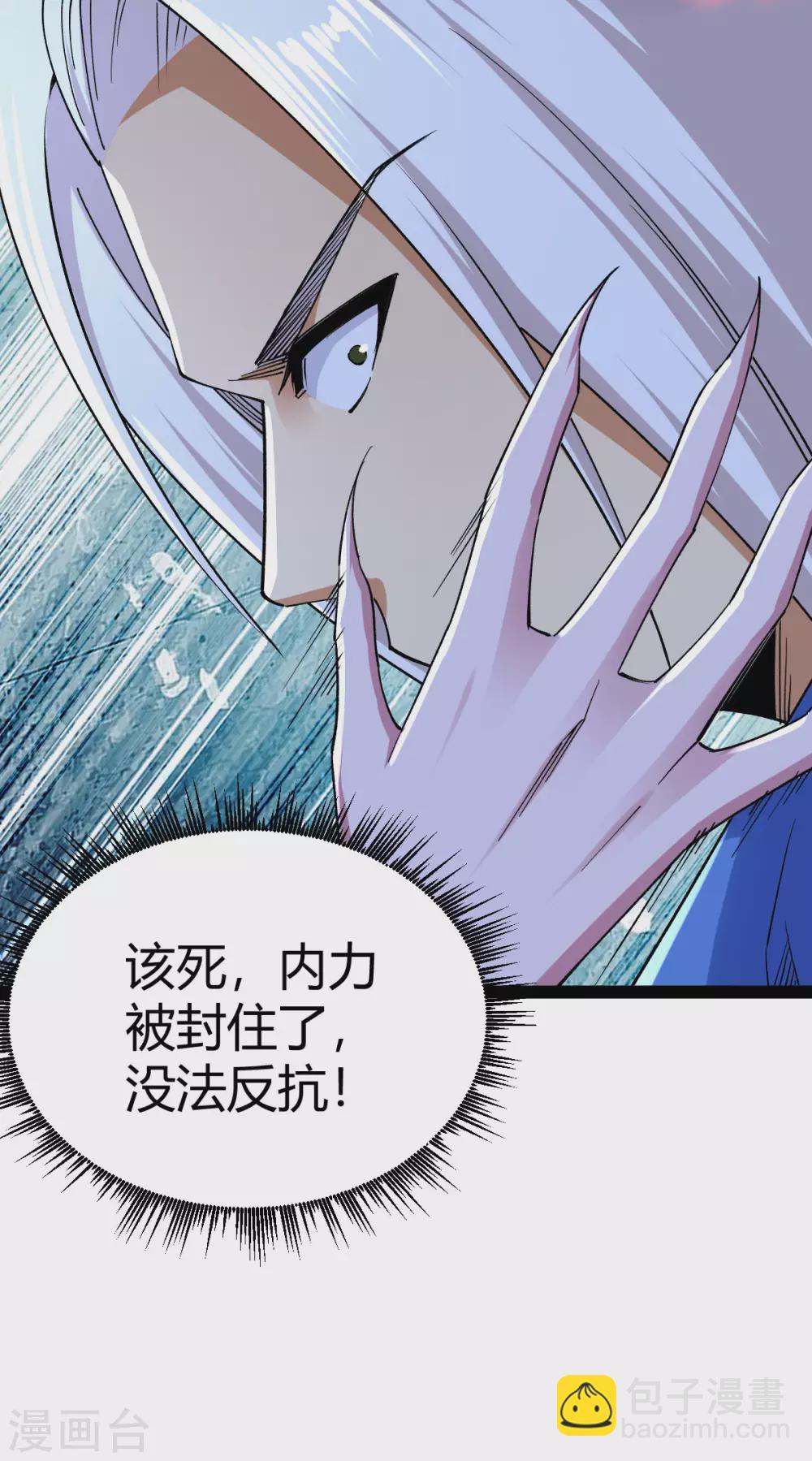 第34话29