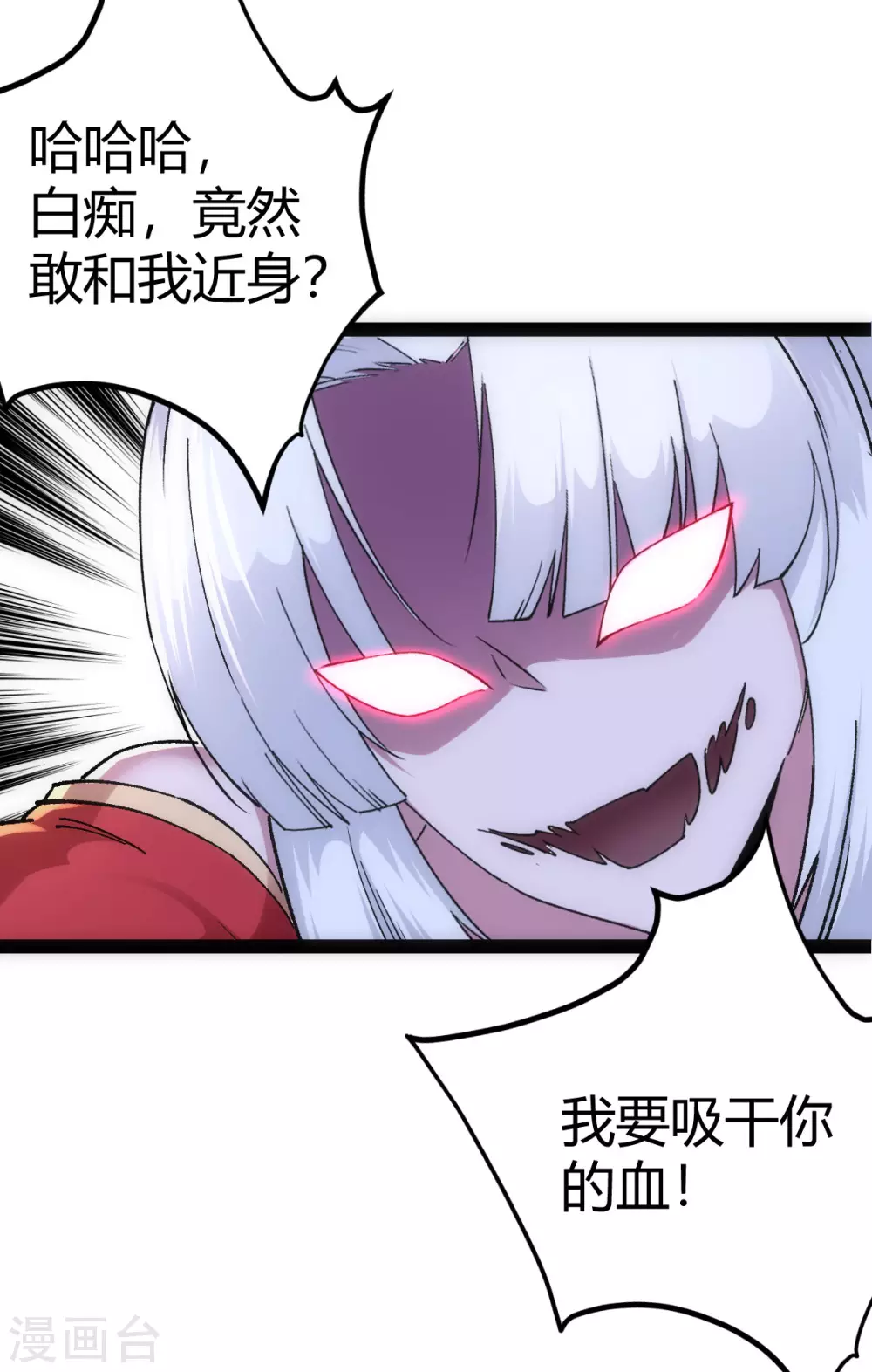 第34话36