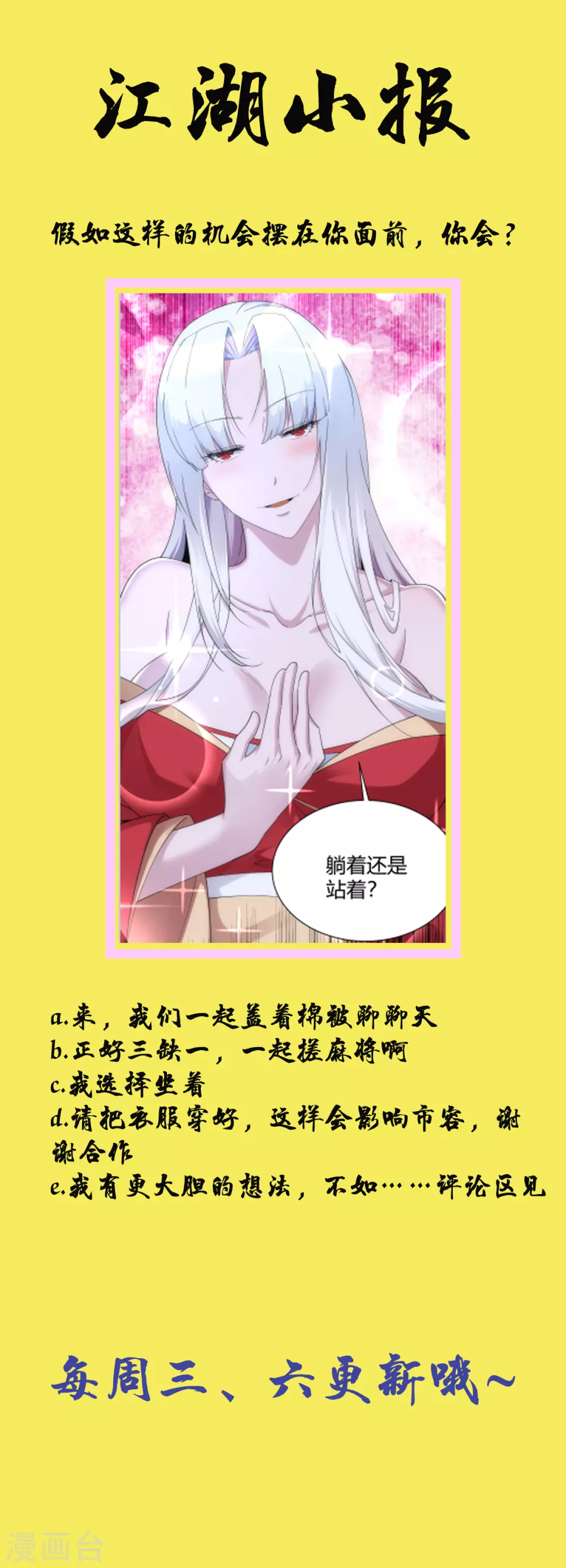 第34话39