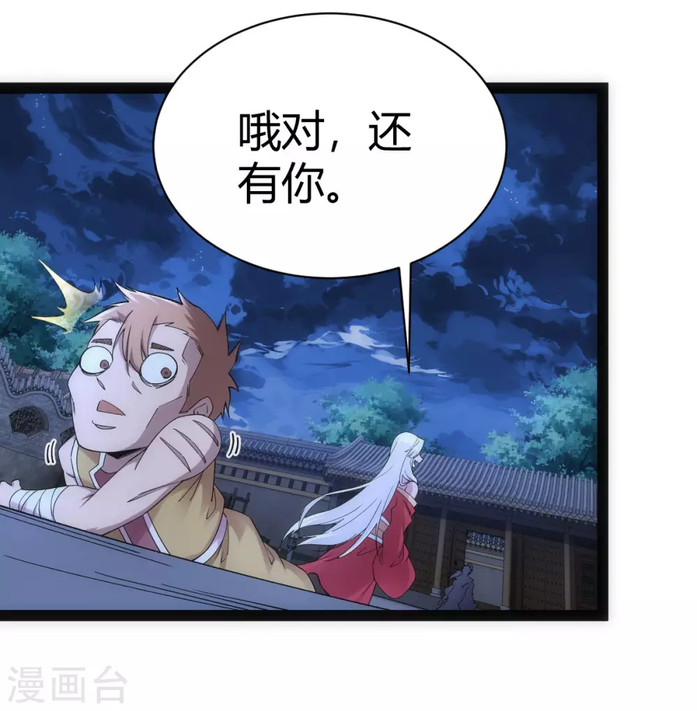 第34话6