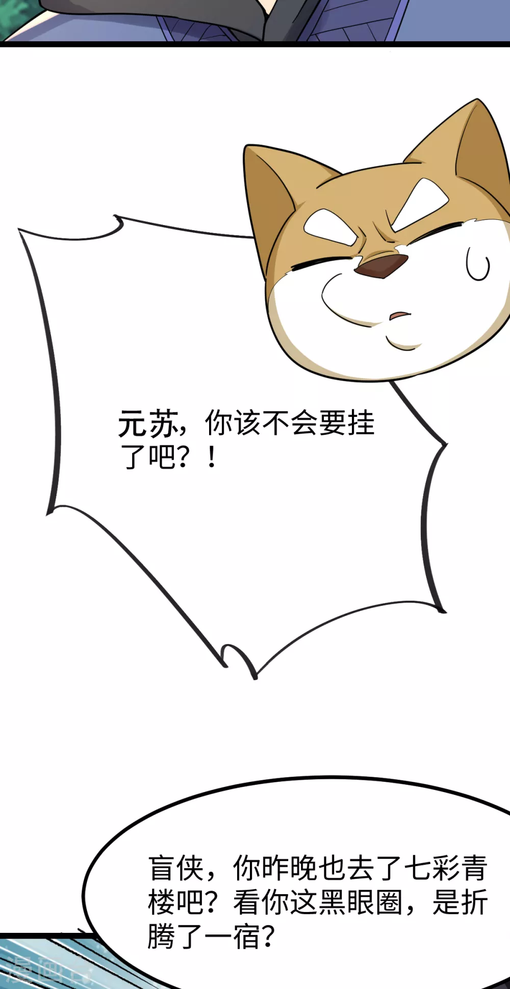 第36话1