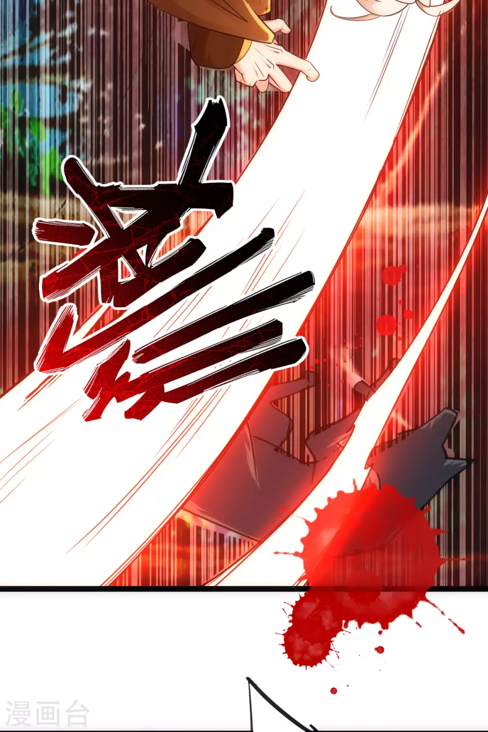 第36话15