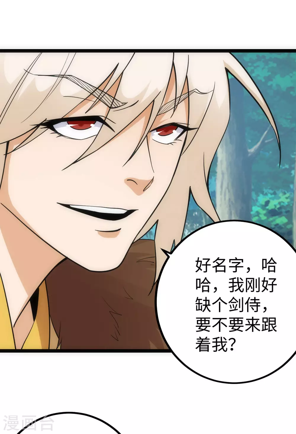 第36话20