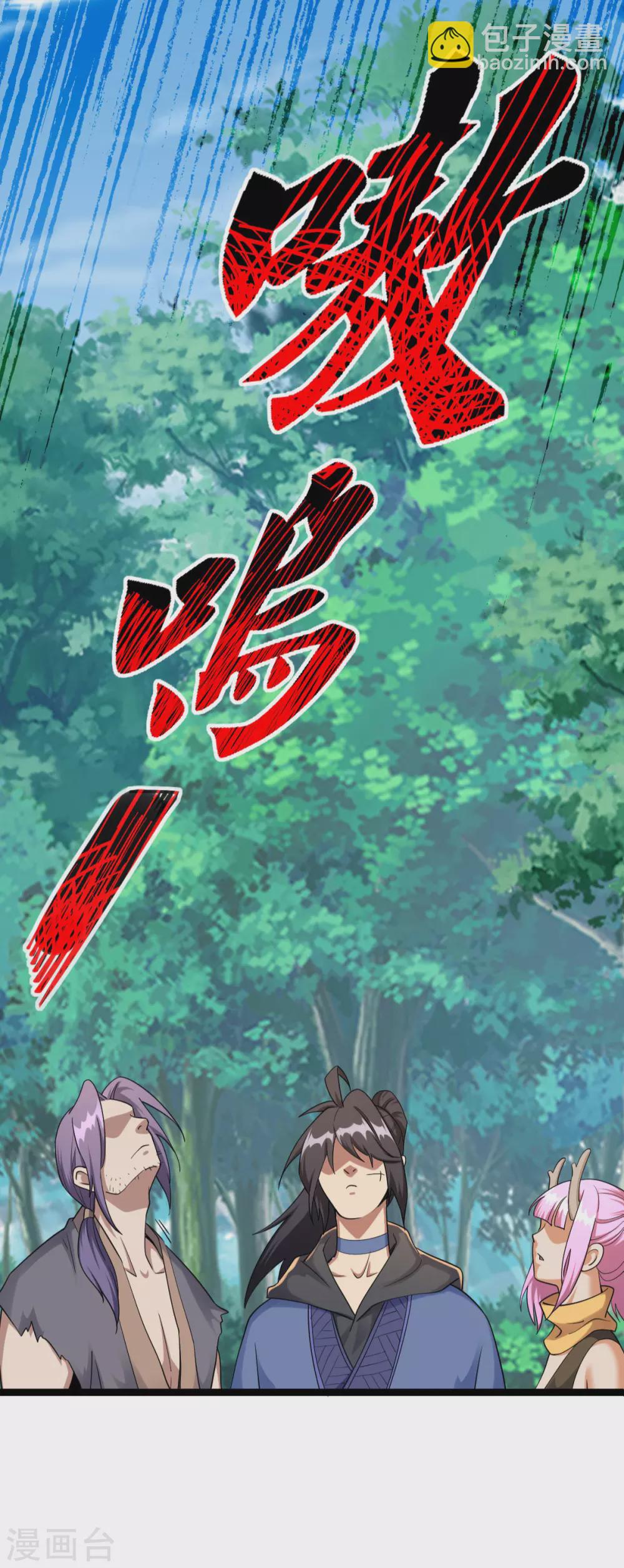 第36话3